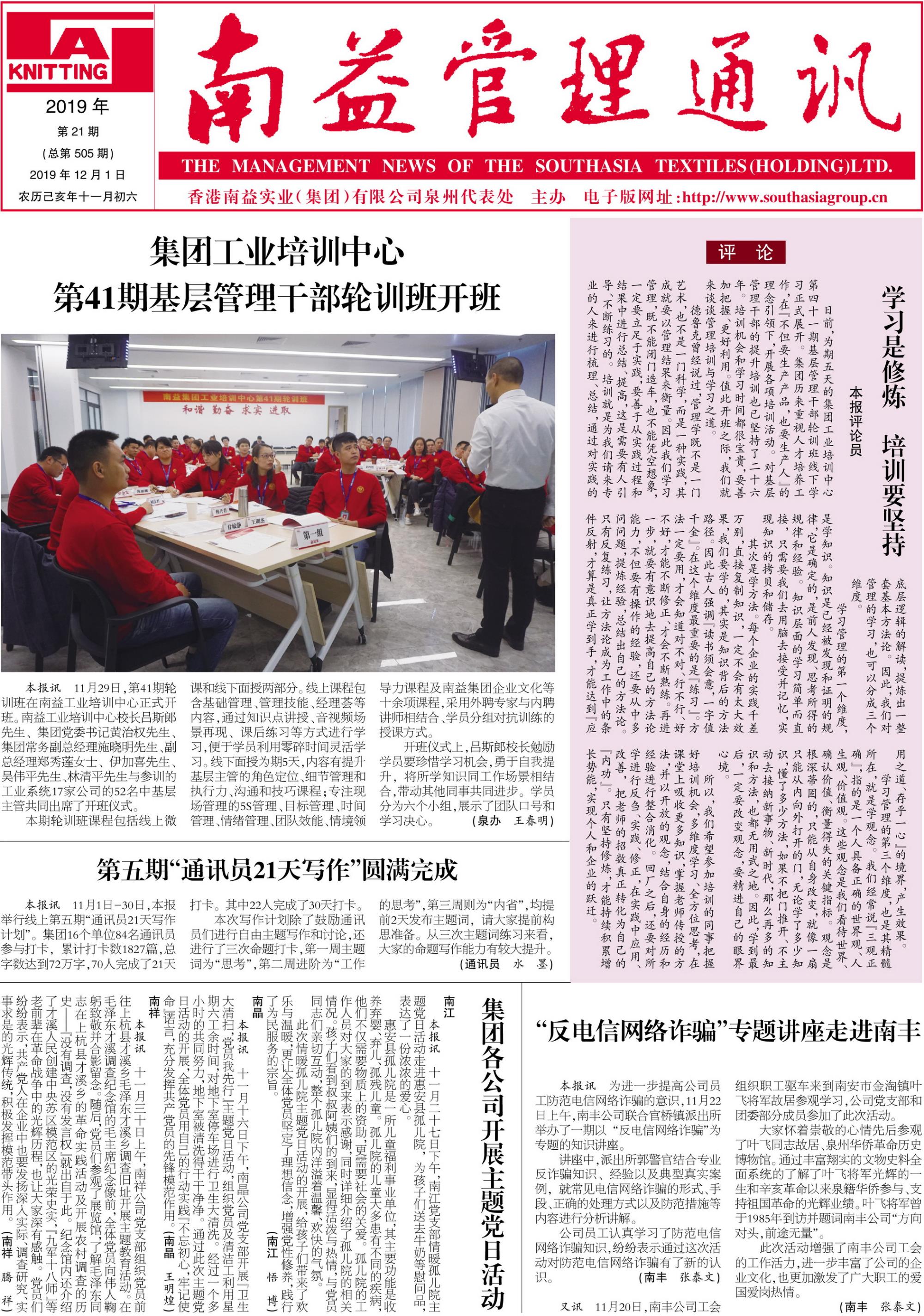 ��Ȧ(�й���)�������ǲ�!