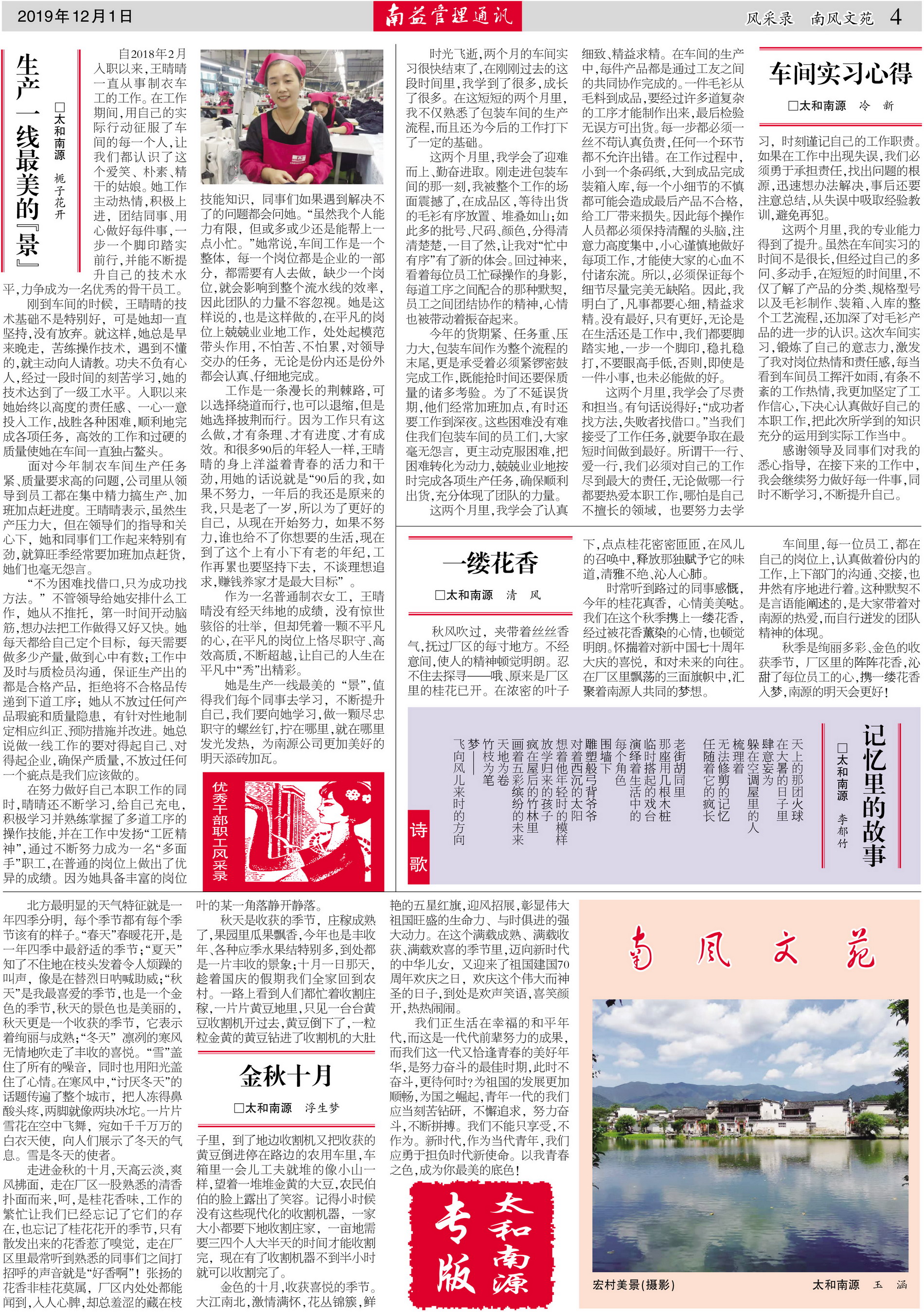 ��Ȧ(�й���)�������ǲ�!