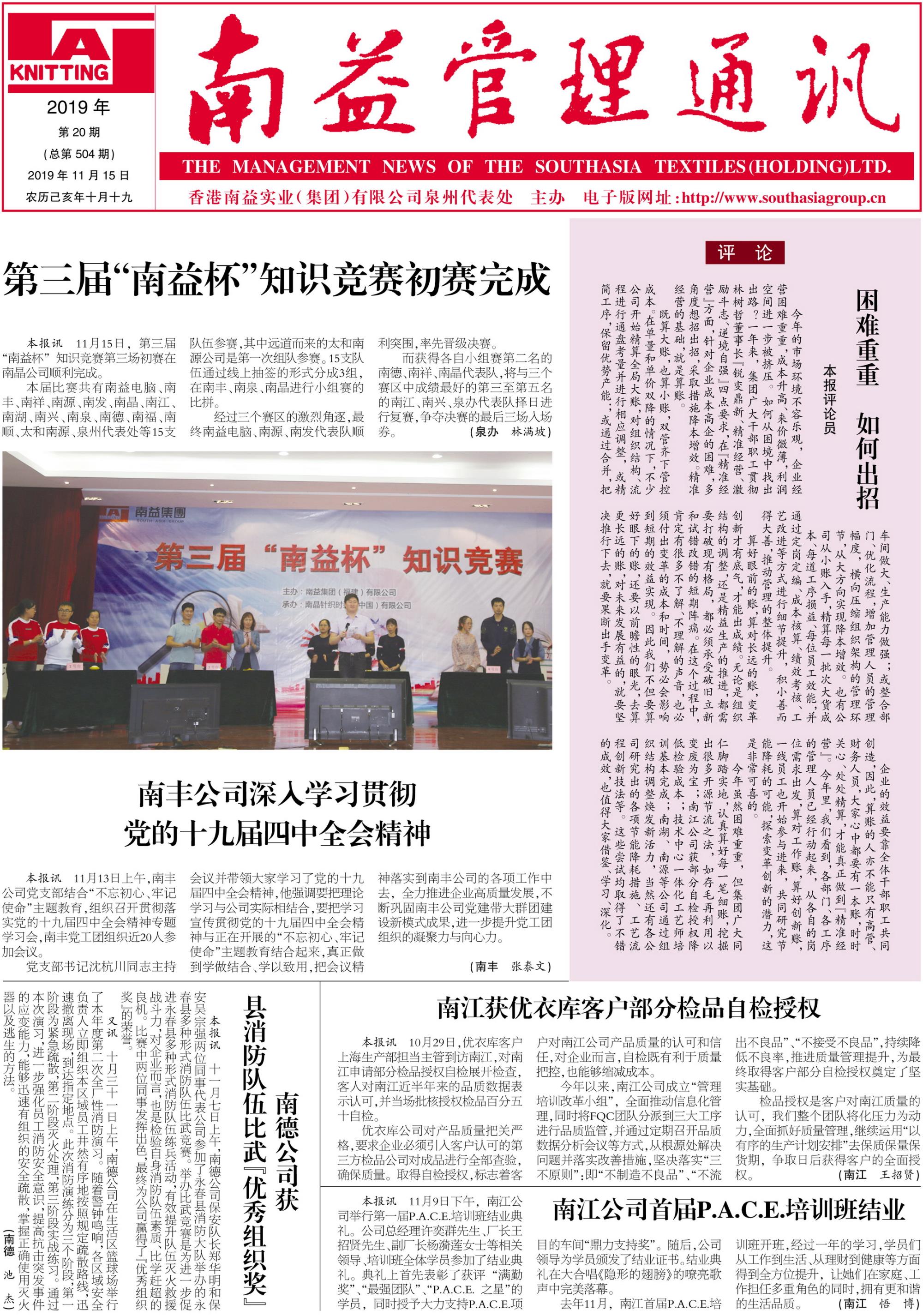 ��Ȧ(�й���)�������ǲ�!