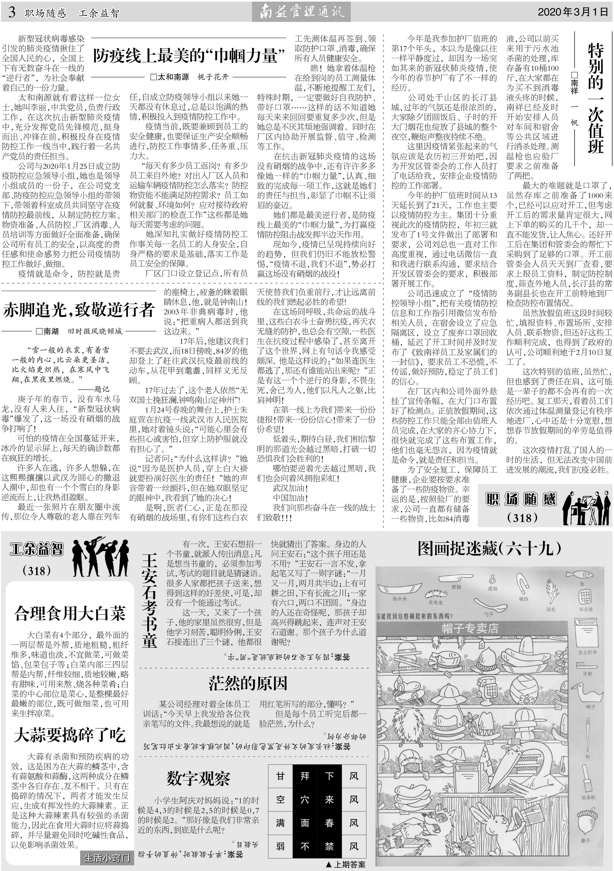 ��Ȧ(�й���)�������ǲ�!