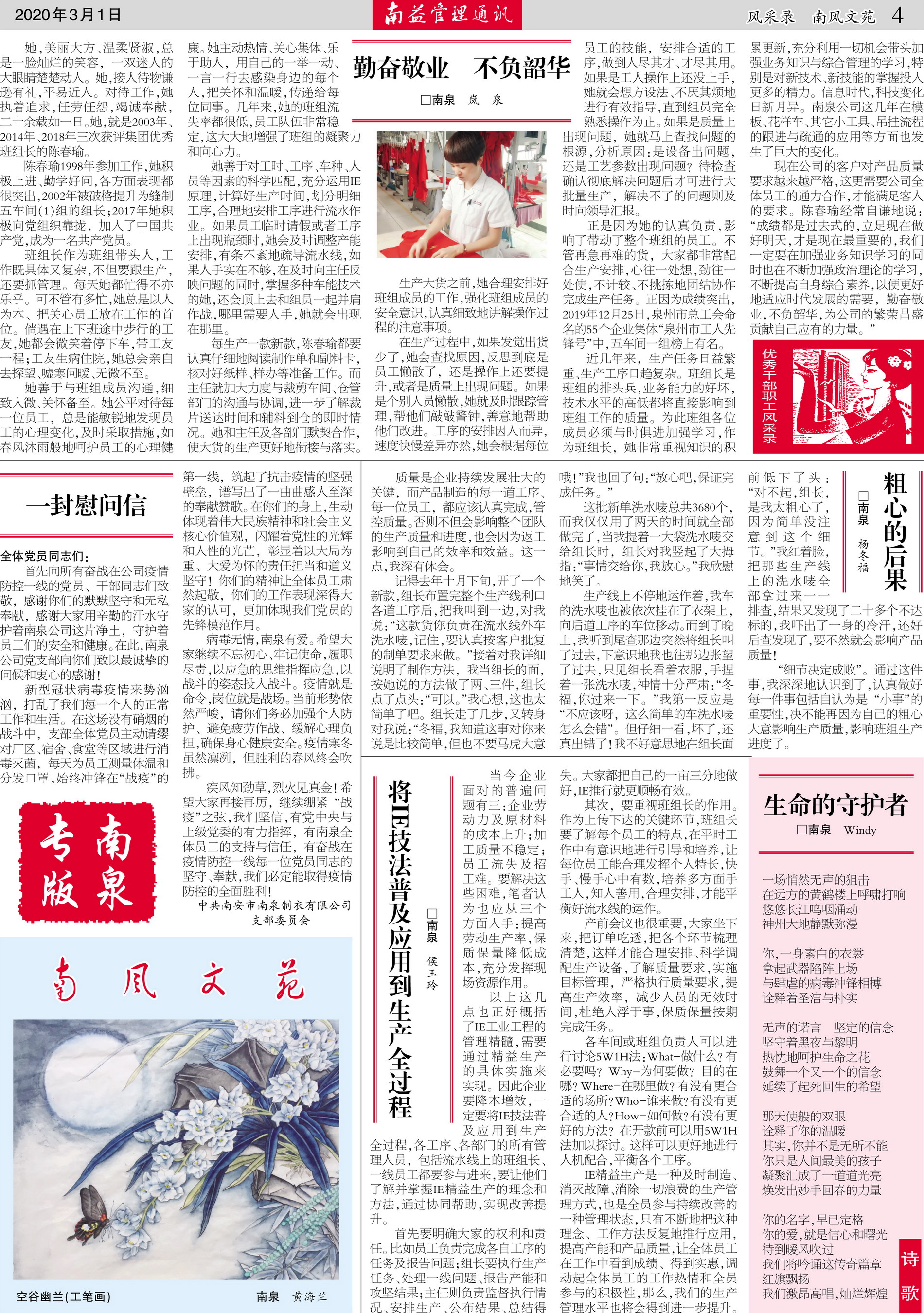 ��Ȧ(�й���)�������ǲ�!