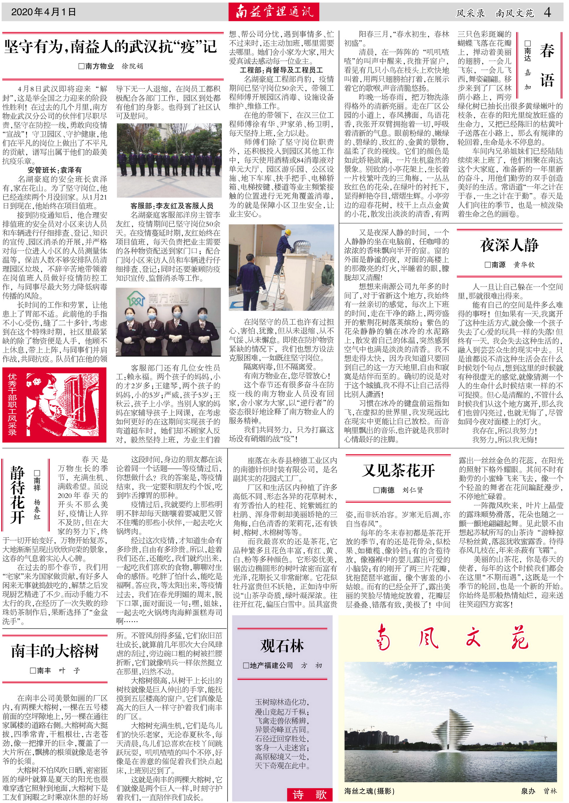 ��Ȧ(�й���)�������ǲ�!