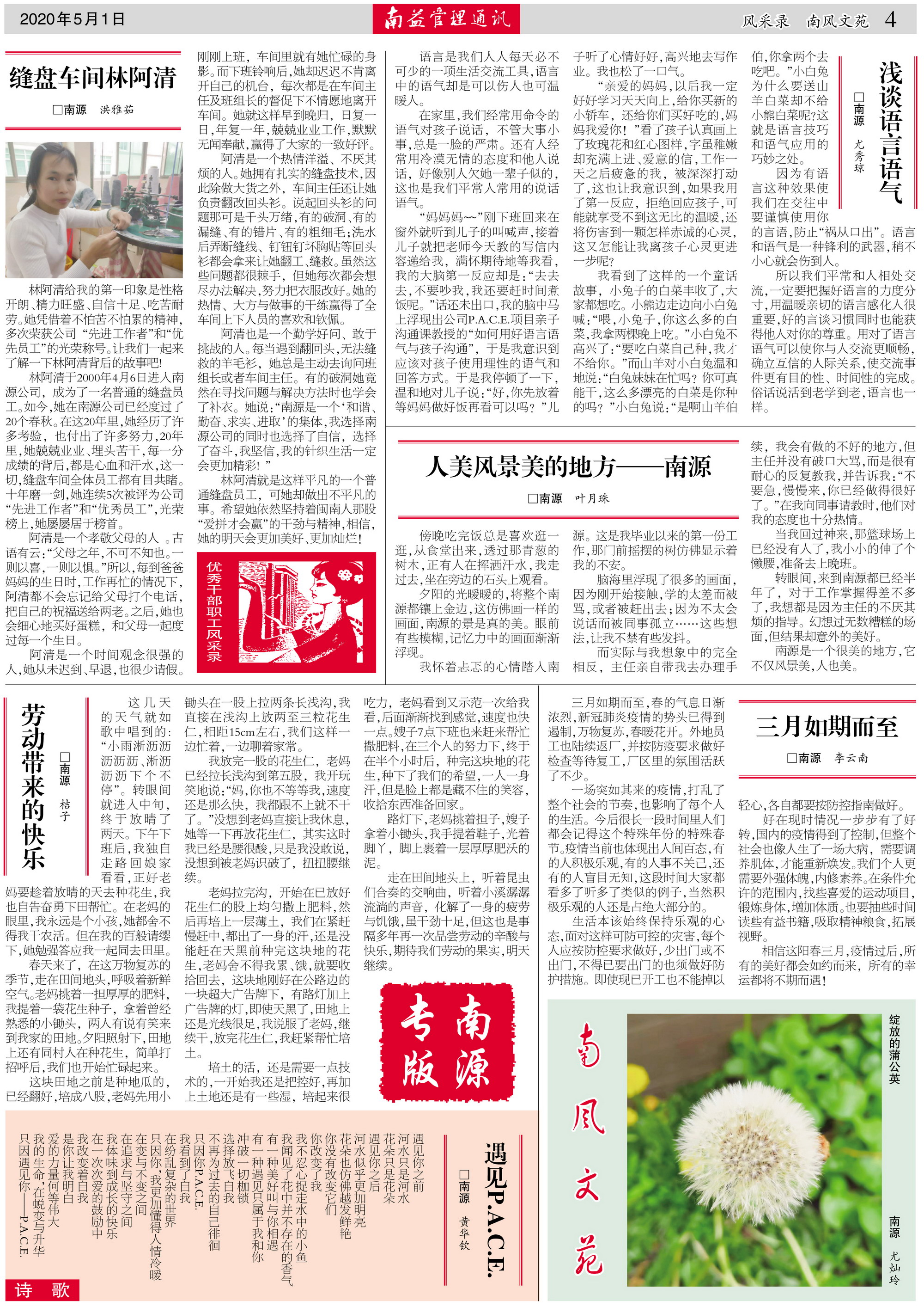 ��Ȧ(�й���)�������ǲ�!