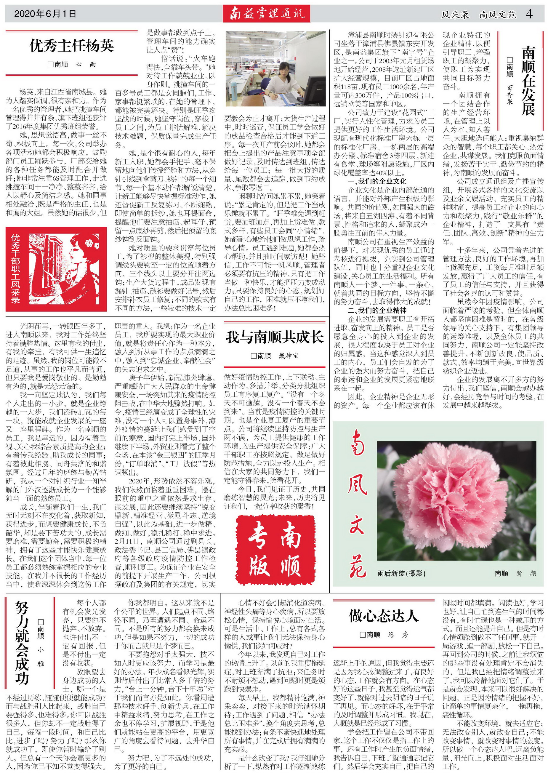 ��Ȧ(�й���)�������ǲ�!