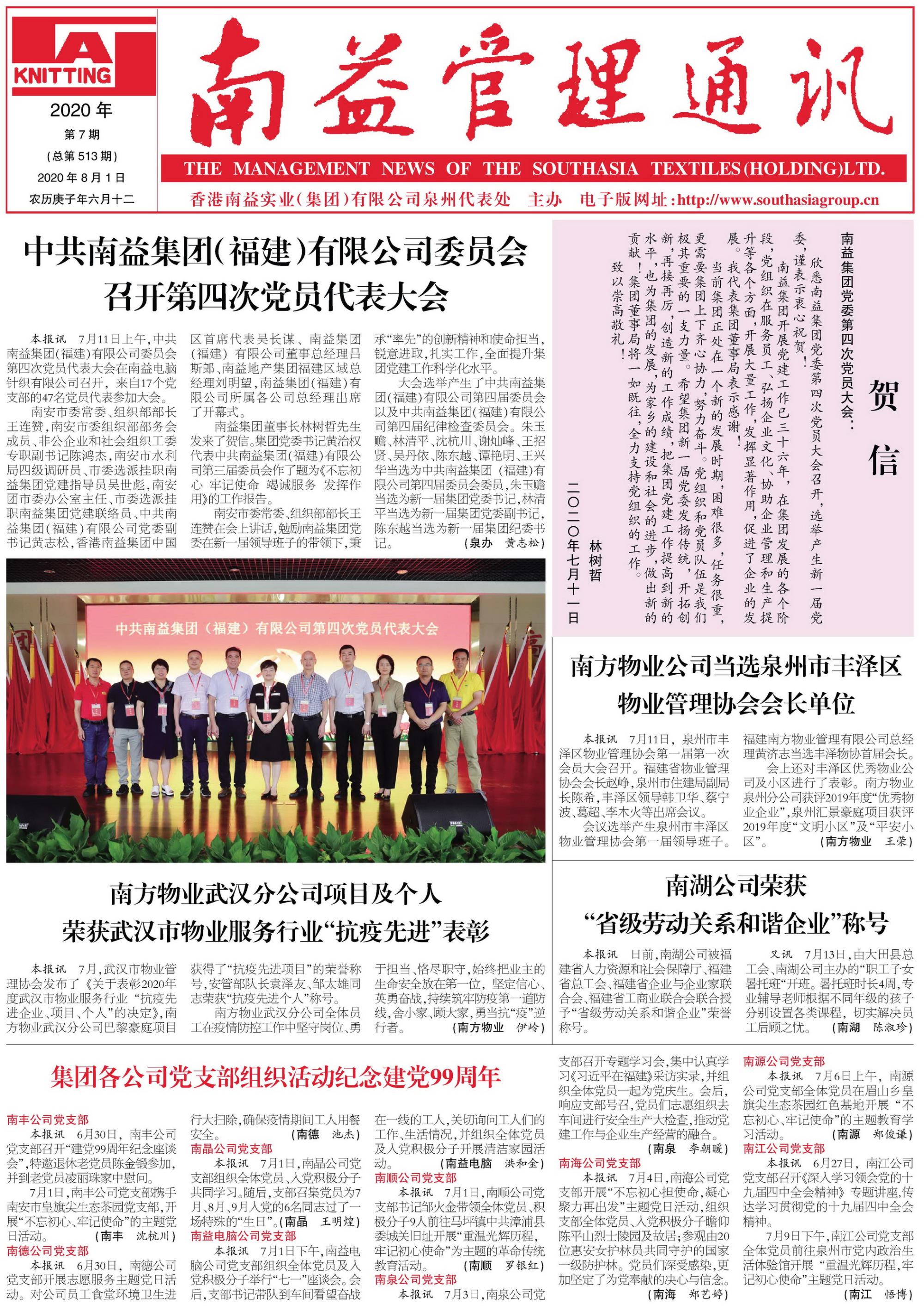 ��Ȧ(�й���)�������ǲ�!