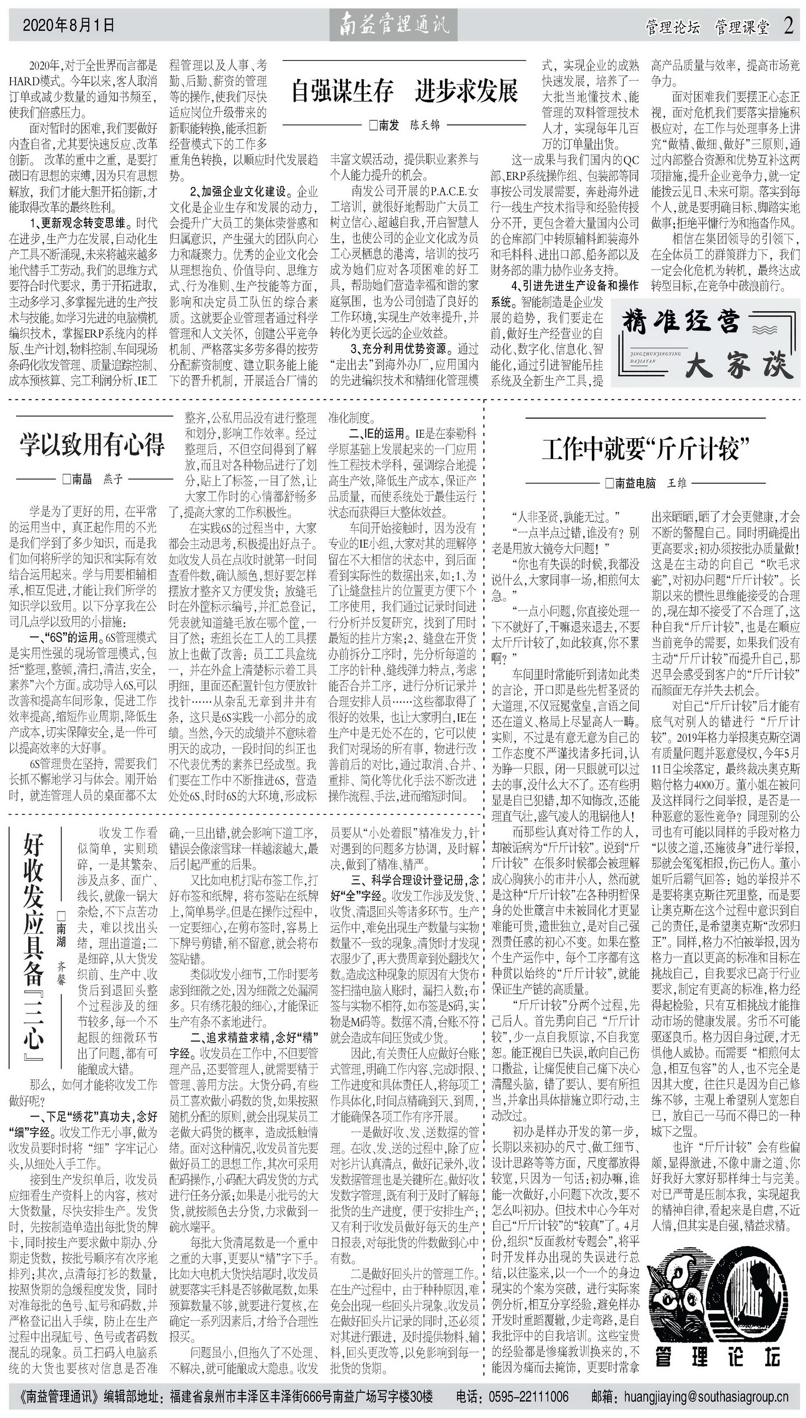 ��Ȧ(�й���)�������ǲ�!