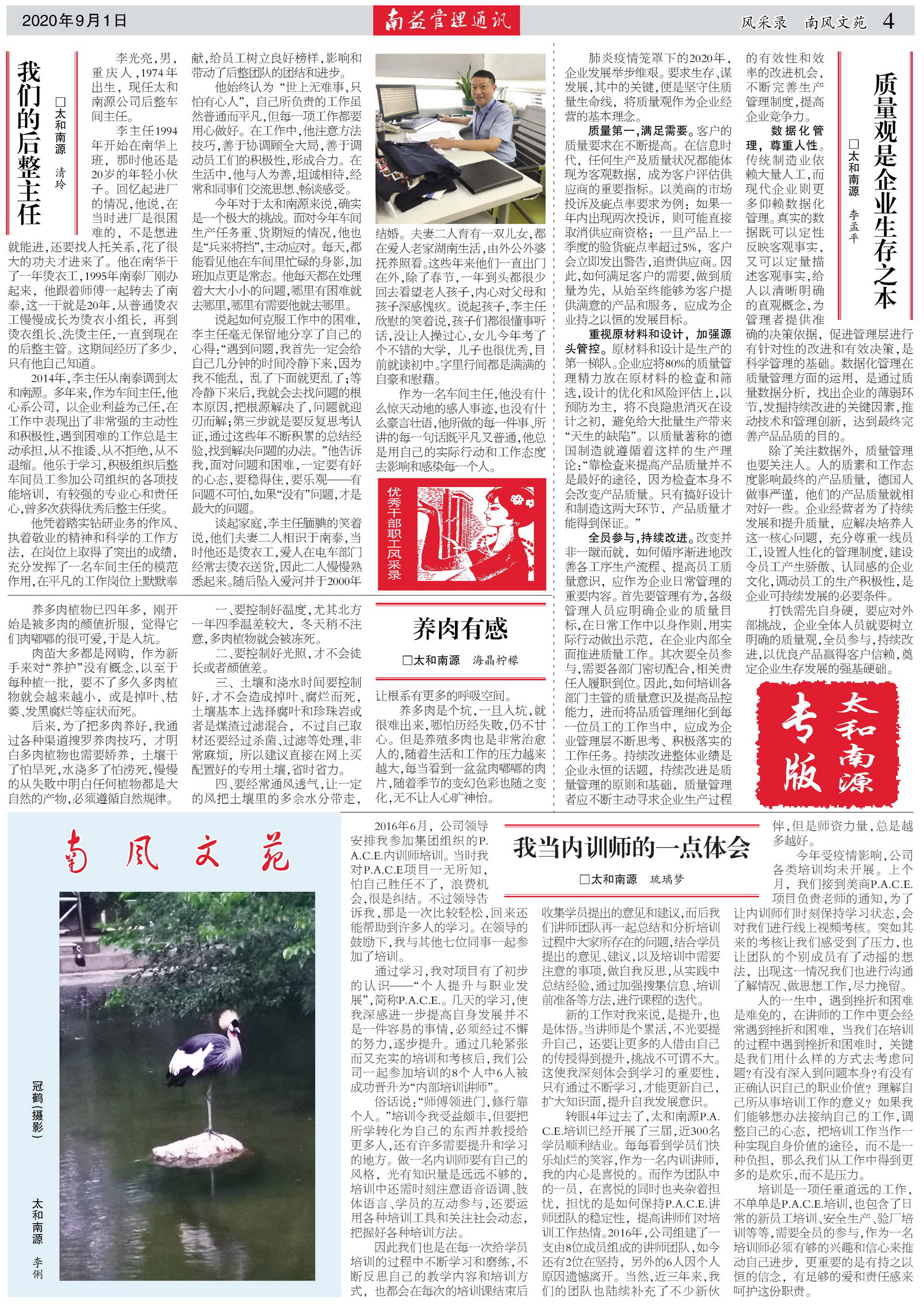 ��Ȧ(�й���)�������ǲ�!