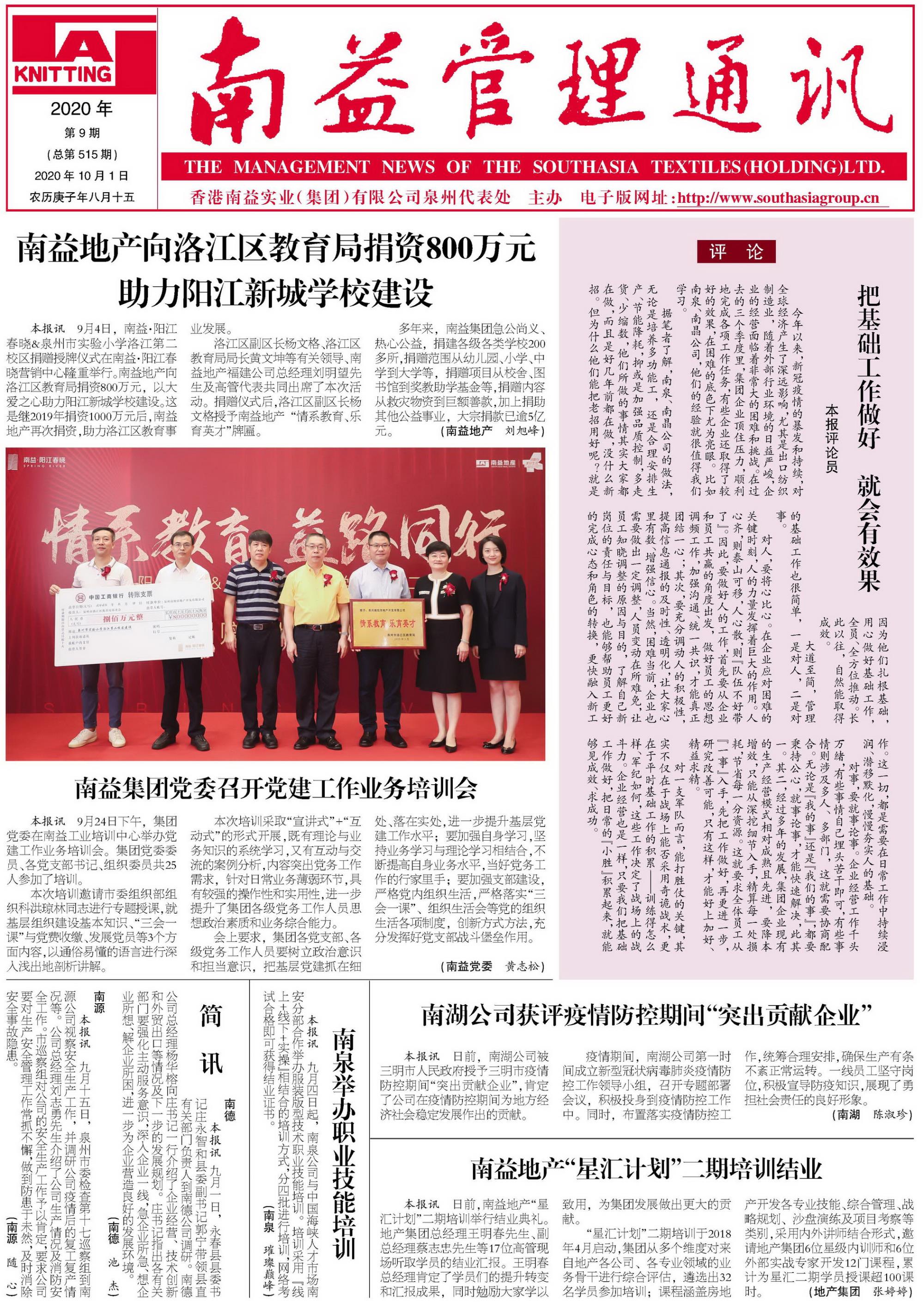 ��Ȧ(�й���)�������ǲ�!