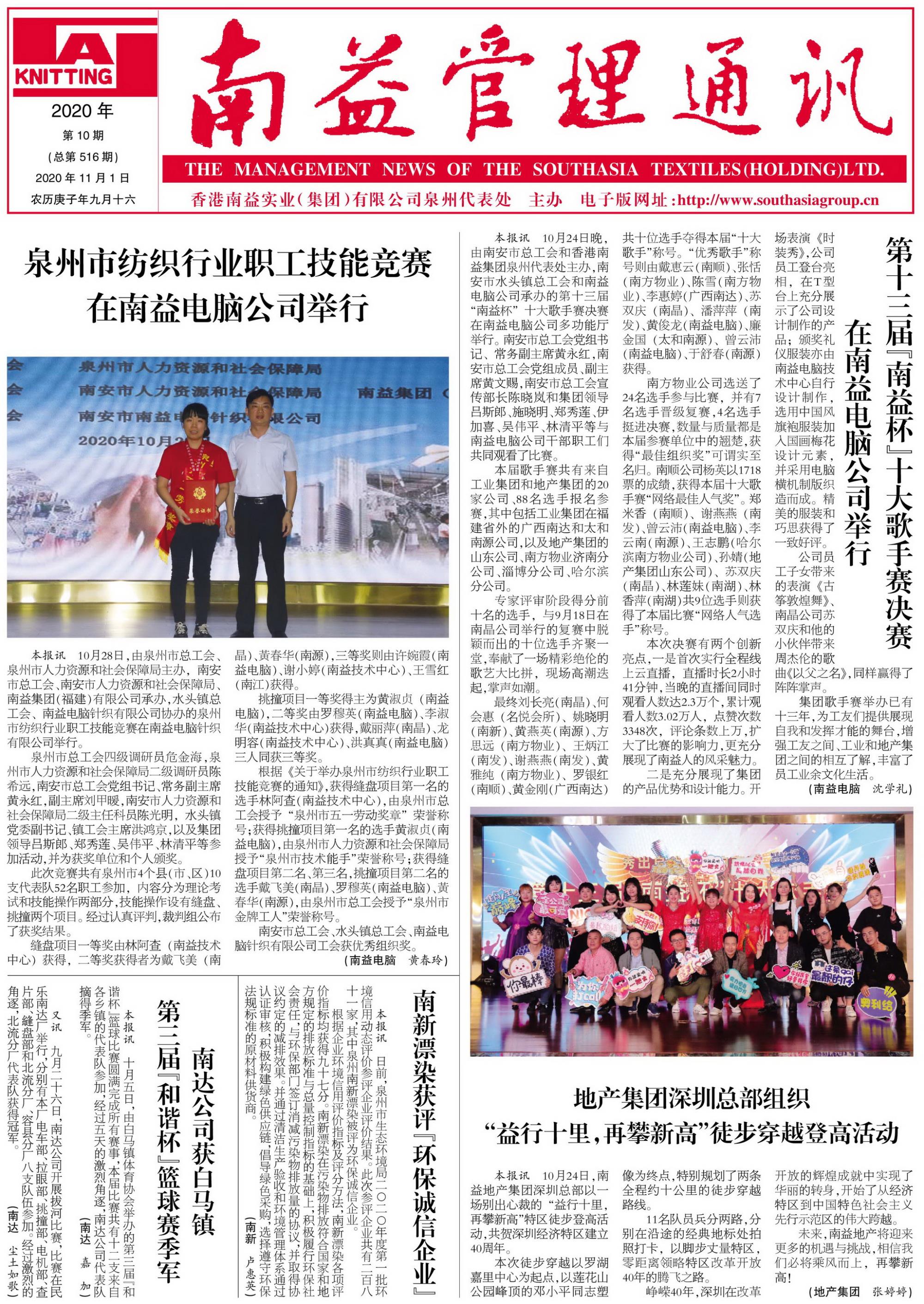 ��Ȧ(�й���)�������ǲ�!