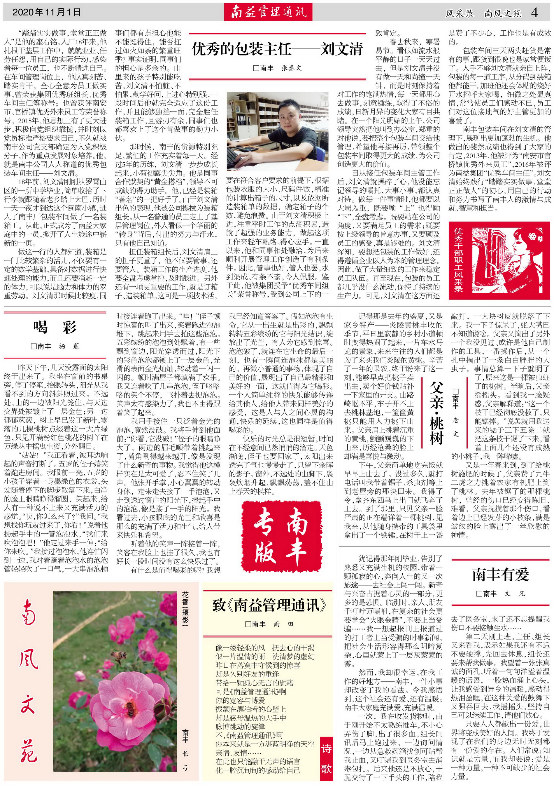 ��Ȧ(�й���)�������ǲ�!