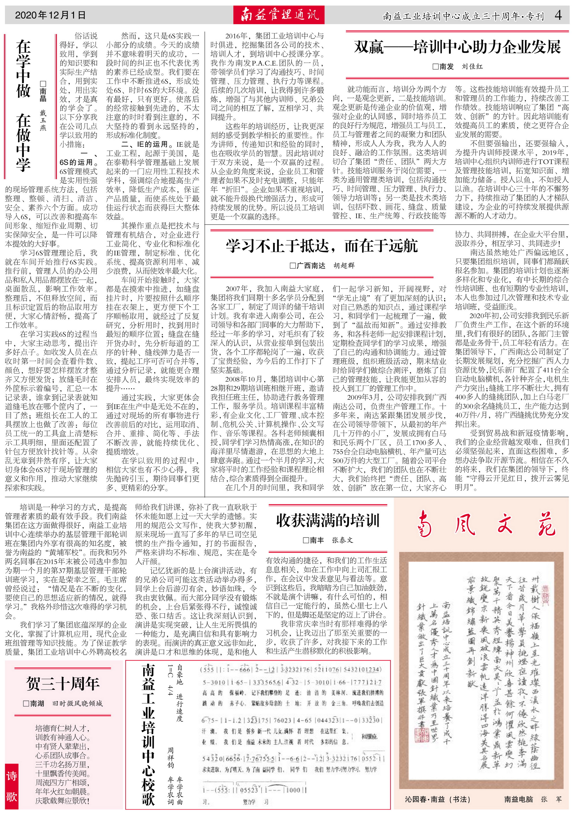 ��Ȧ(�й���)�������ǲ�!