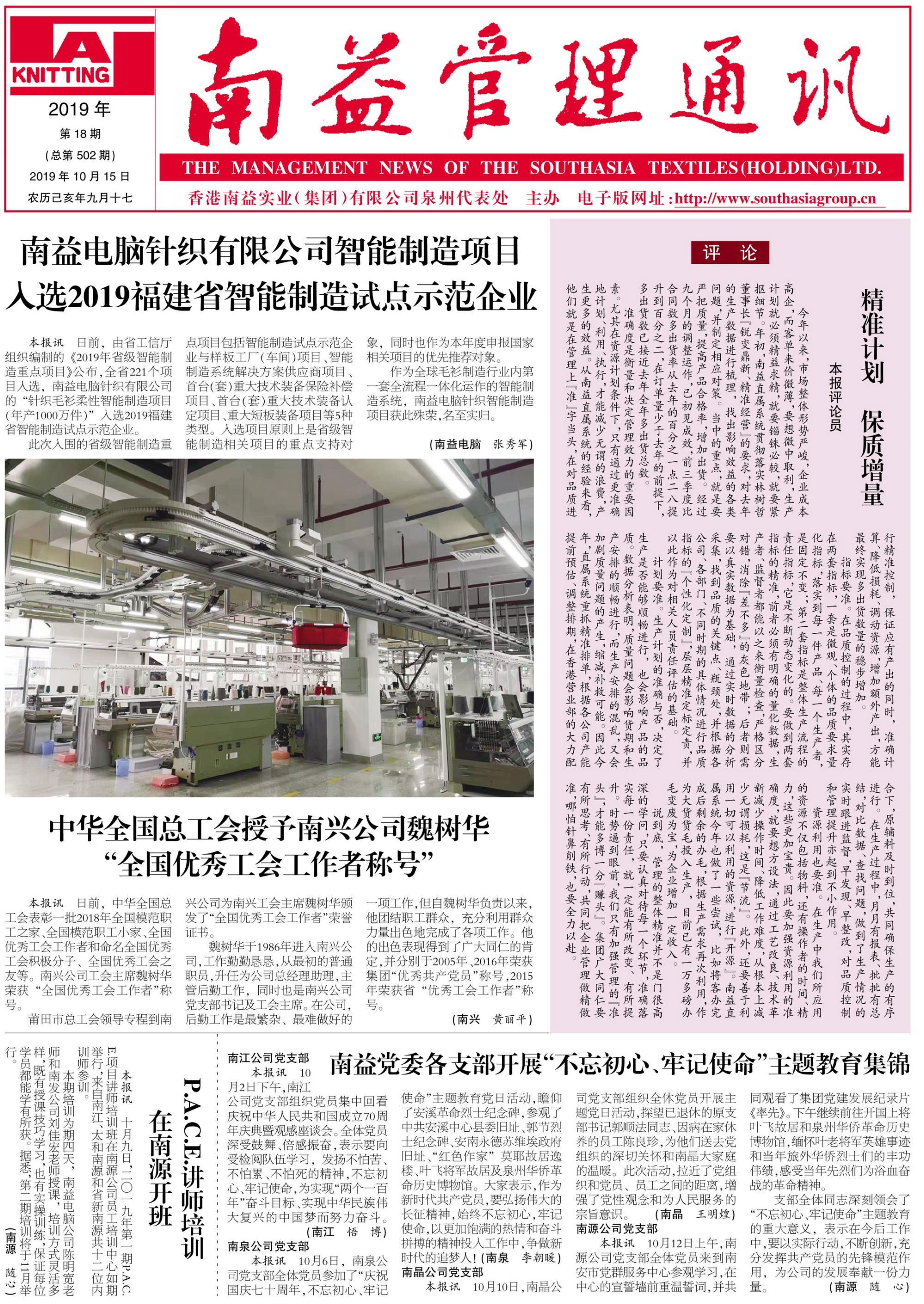 ��Ȧ(�й���)�������ǲ�!