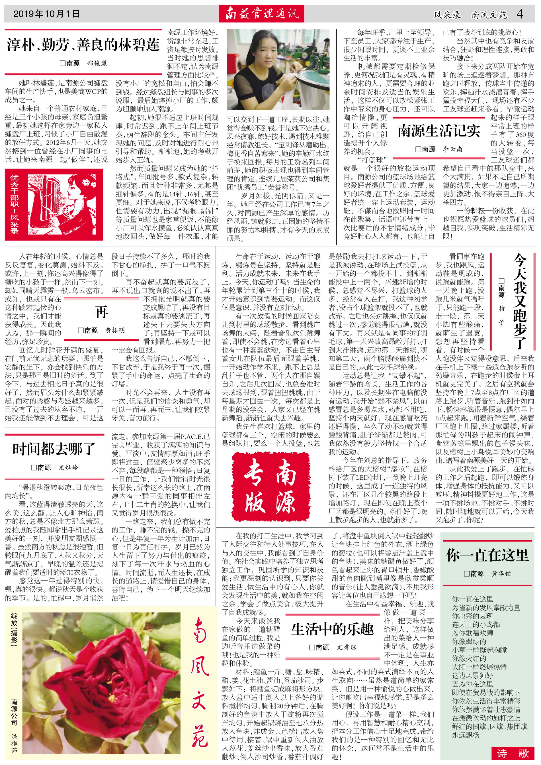 ��Ȧ(�й���)�������ǲ�!