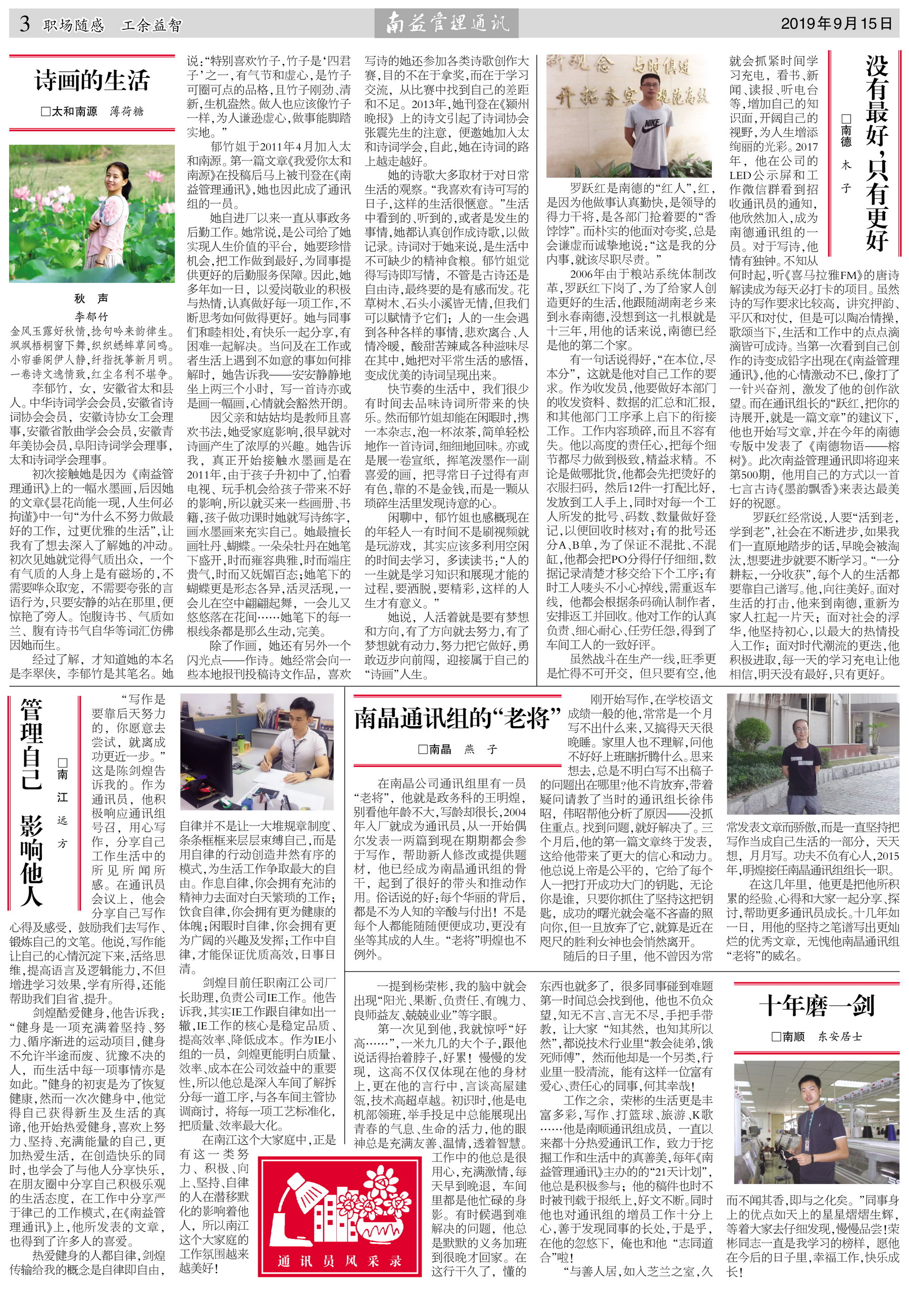 ��Ȧ(�й���)�������ǲ�!