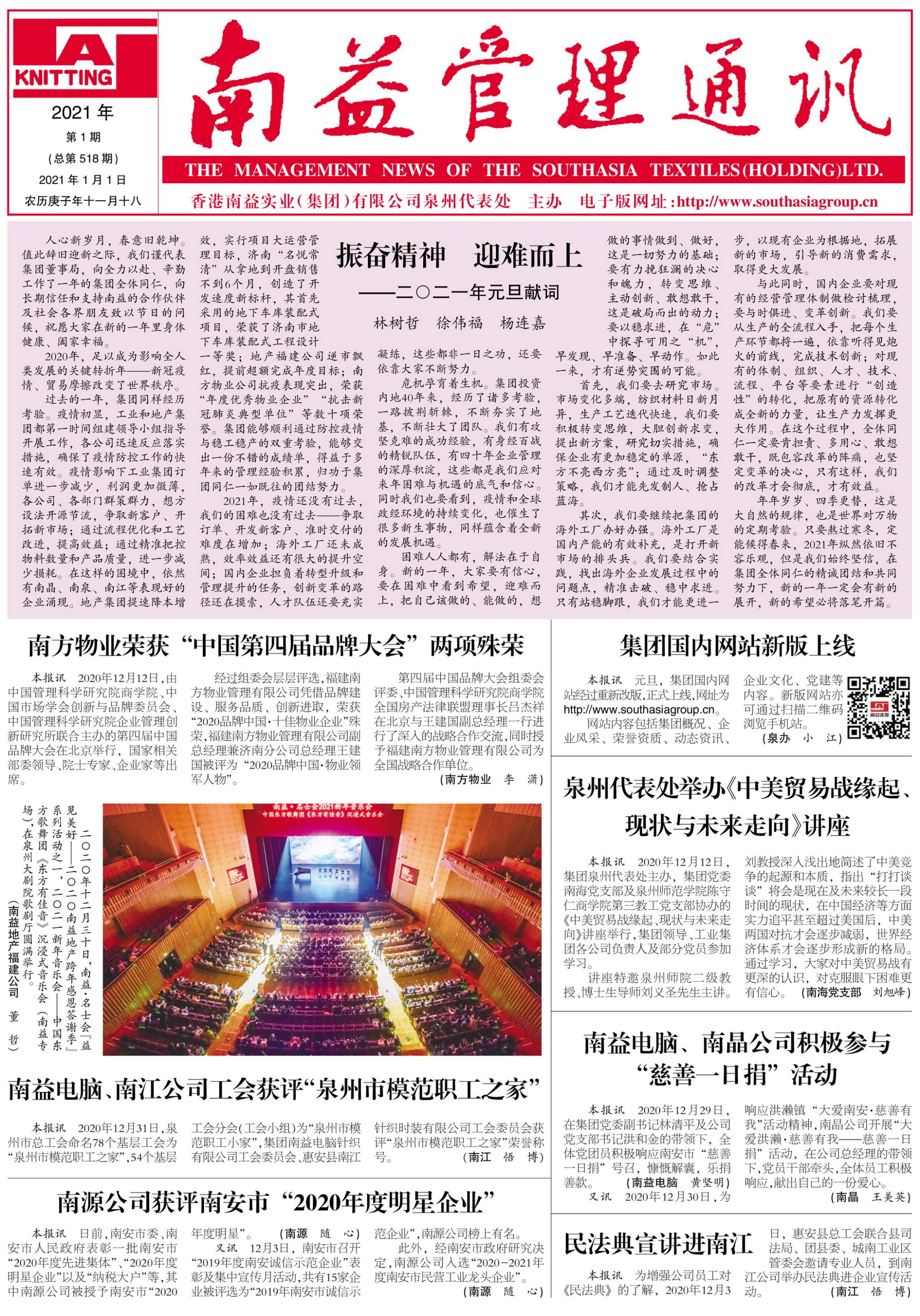 ��Ȧ(�й���)�������ǲ�!