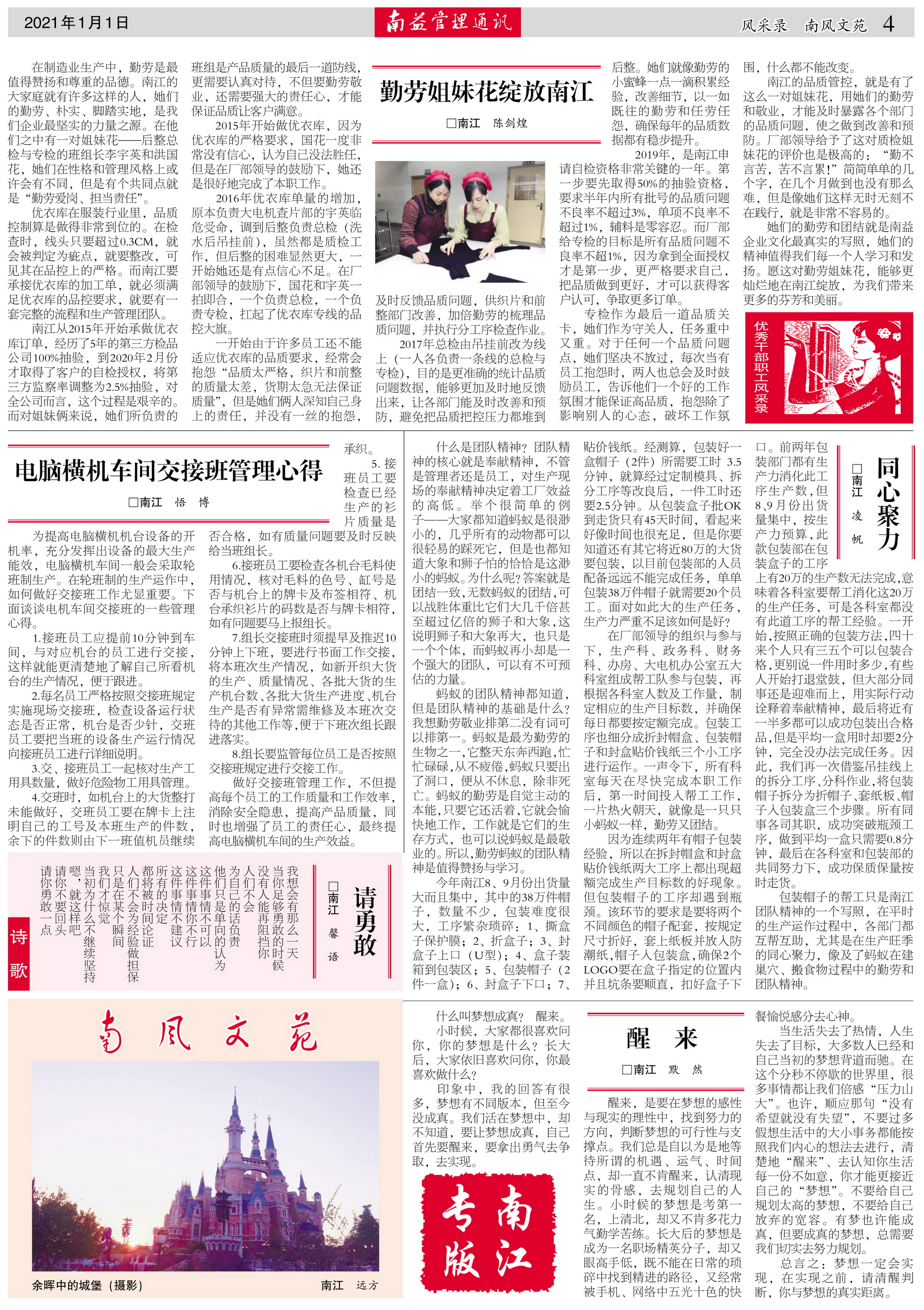 ��Ȧ(�й���)�������ǲ�!