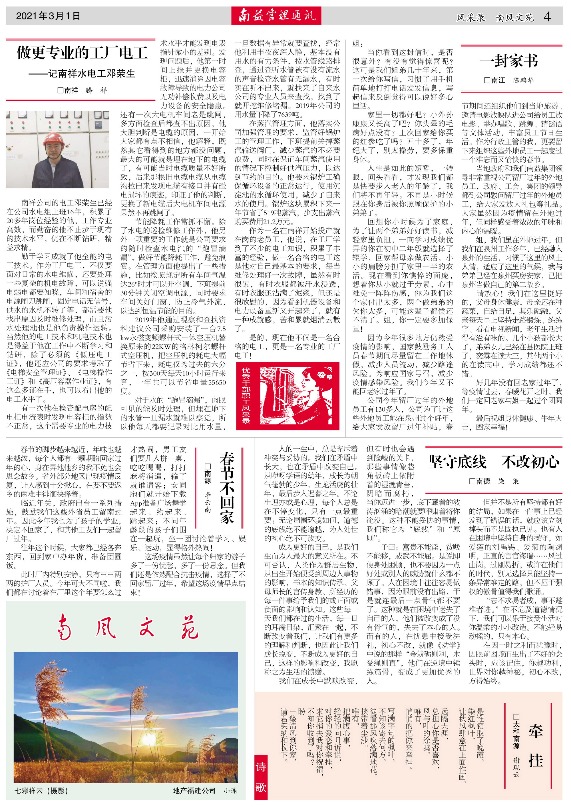 ��Ȧ(�й���)�������ǲ�!