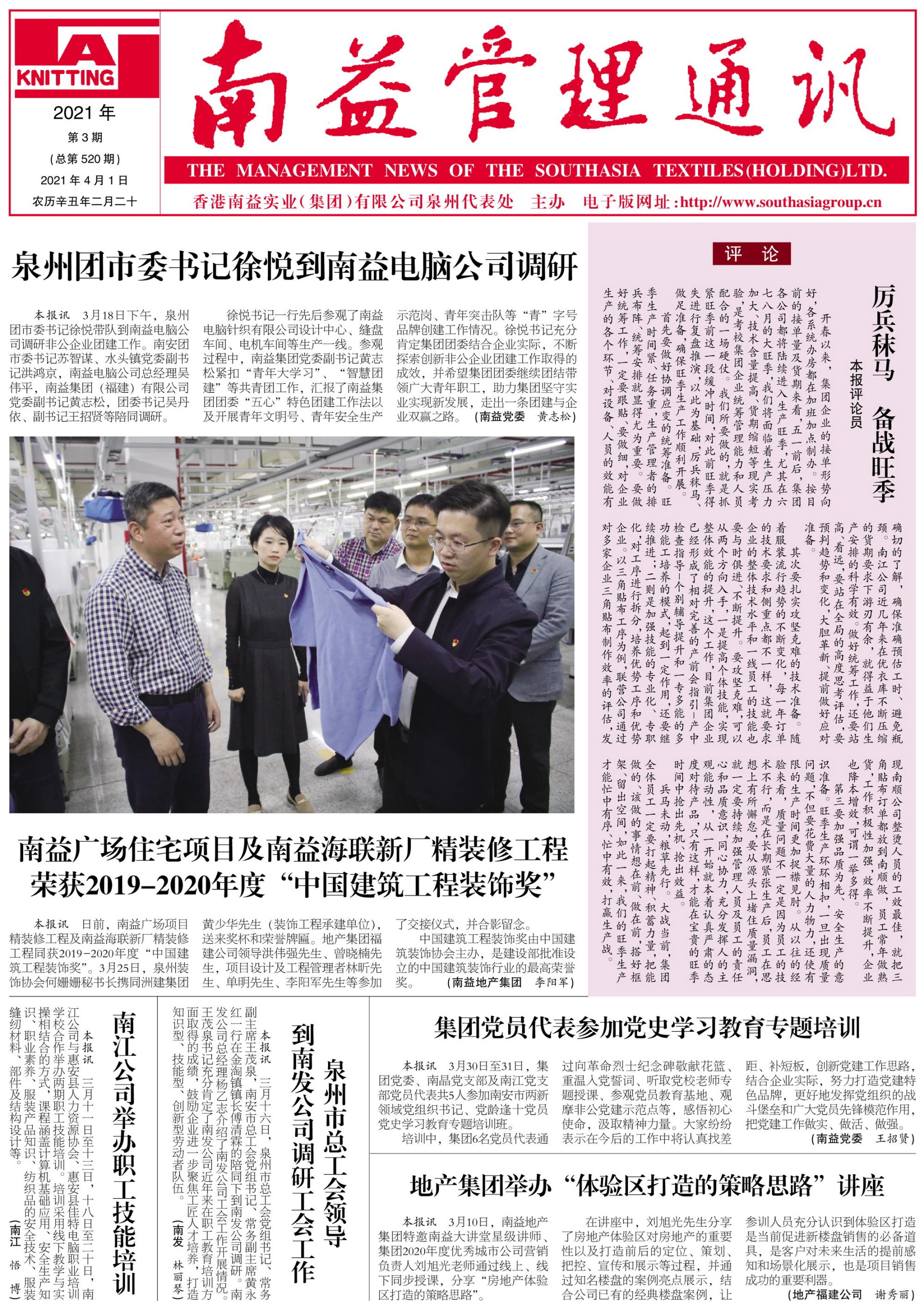 ��Ȧ(�й���)�������ǲ�!