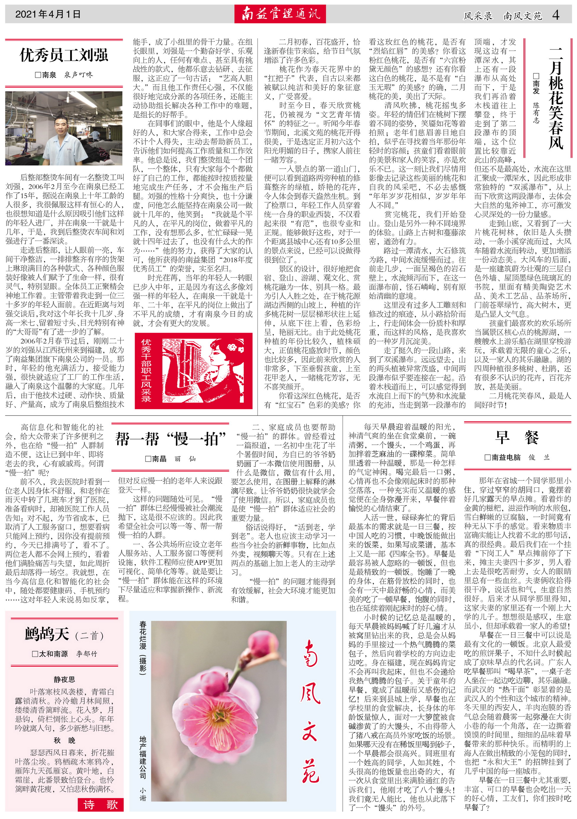 ��Ȧ(�й���)�������ǲ�!