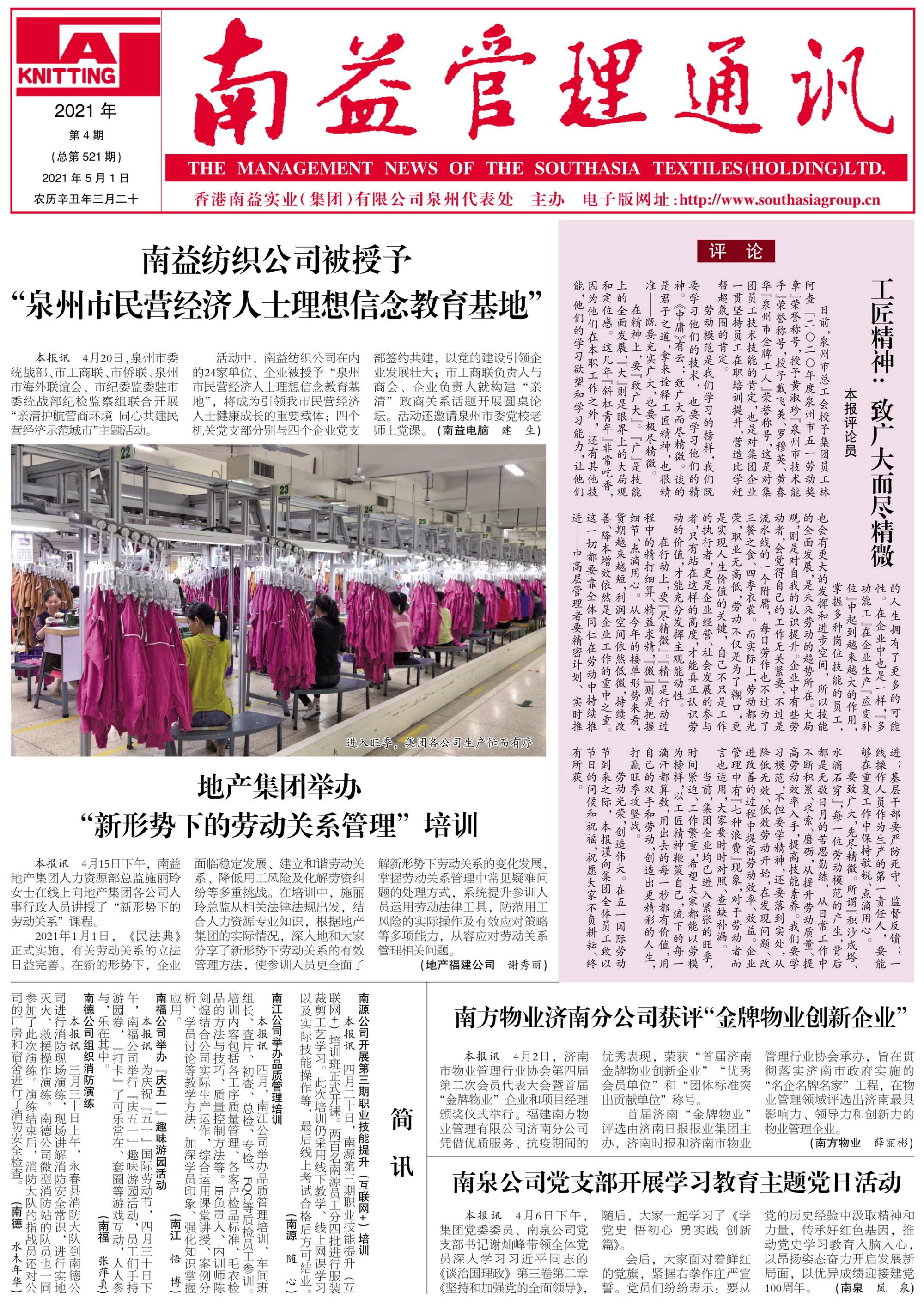 ��Ȧ(�й���)�������ǲ�!