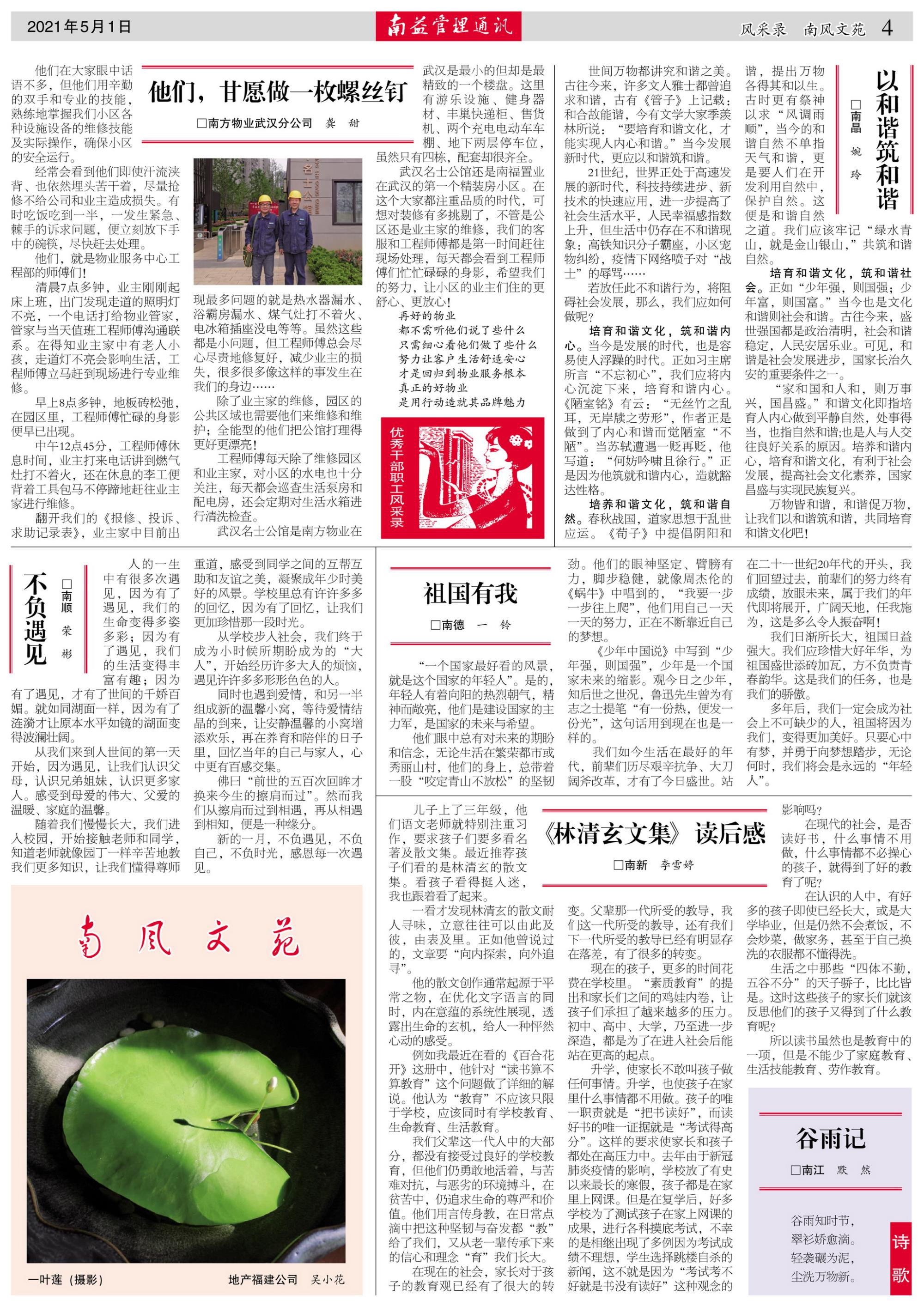 ��Ȧ(�й���)�������ǲ�!