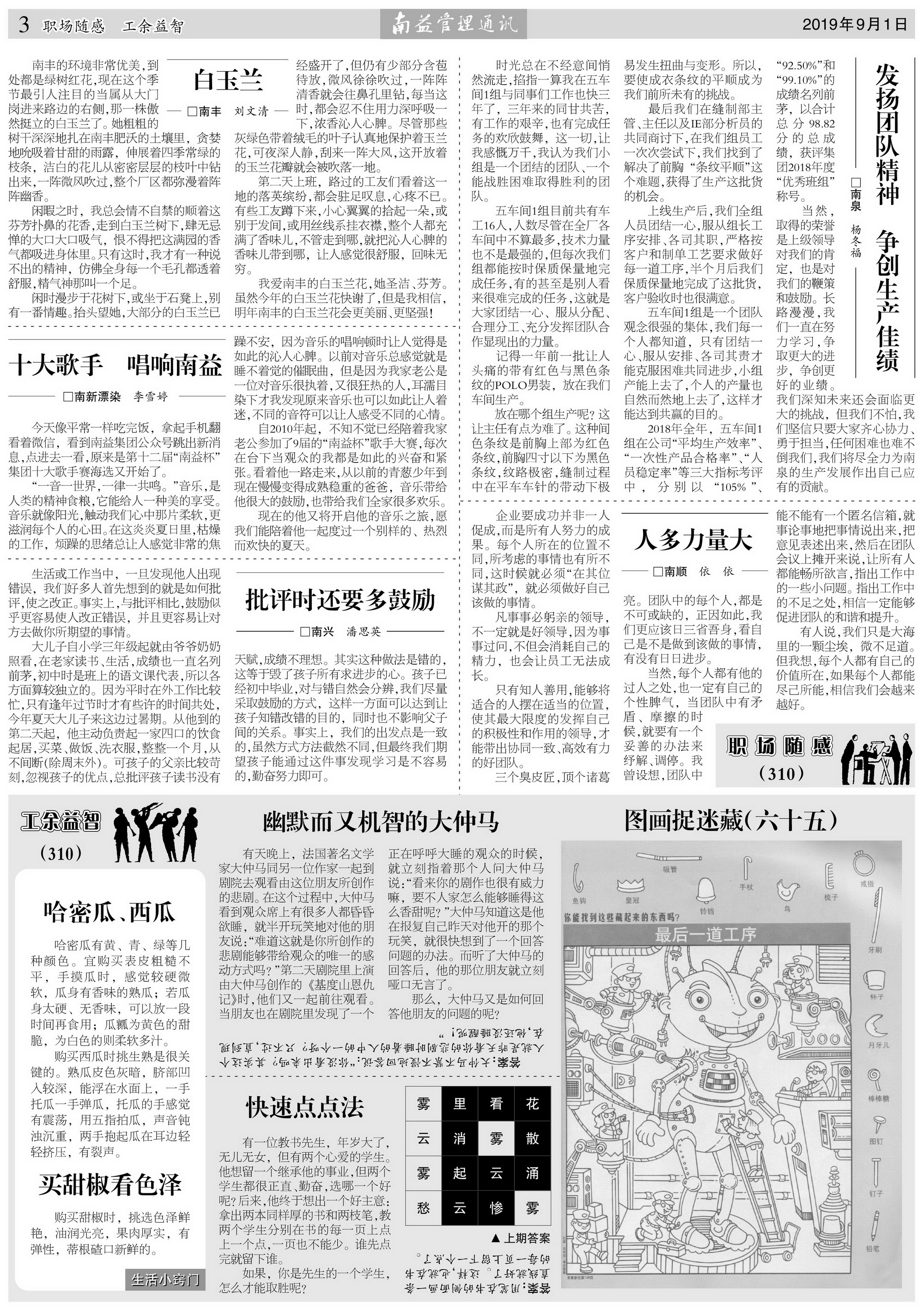 ��Ȧ(�й���)�������ǲ�!