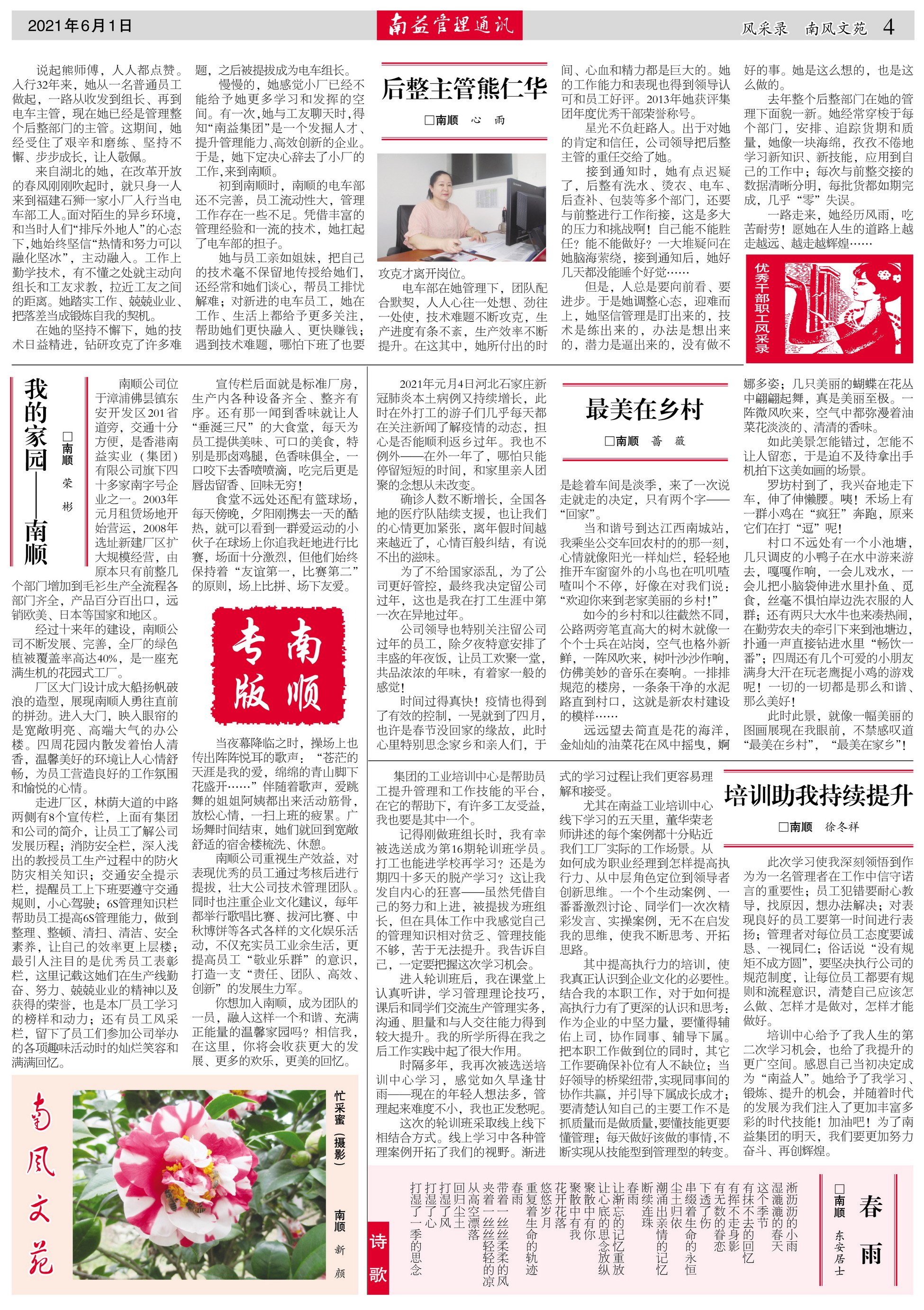 ��Ȧ(�й���)�������ǲ�!