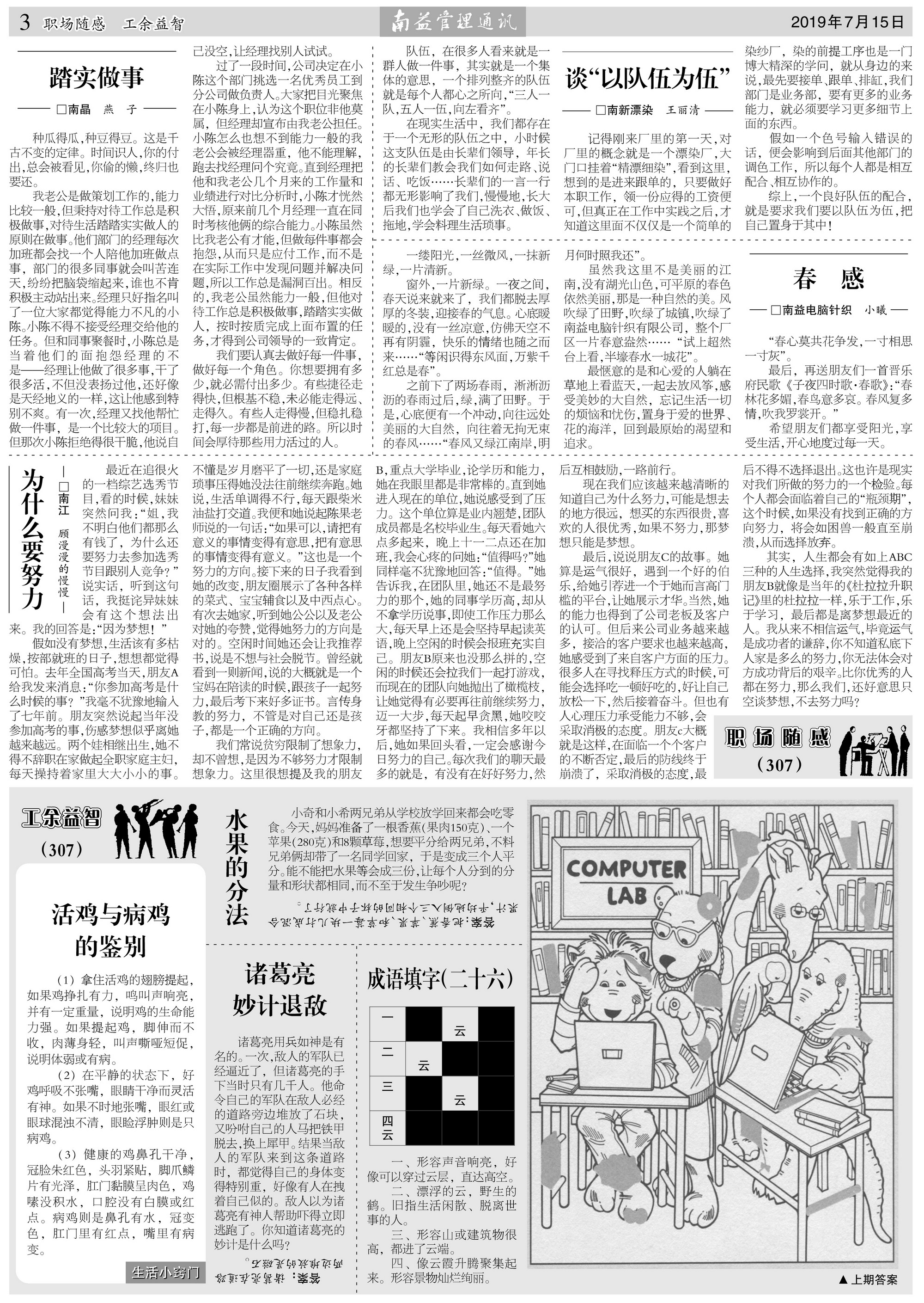 ��Ȧ(�й���)�������ǲ�!