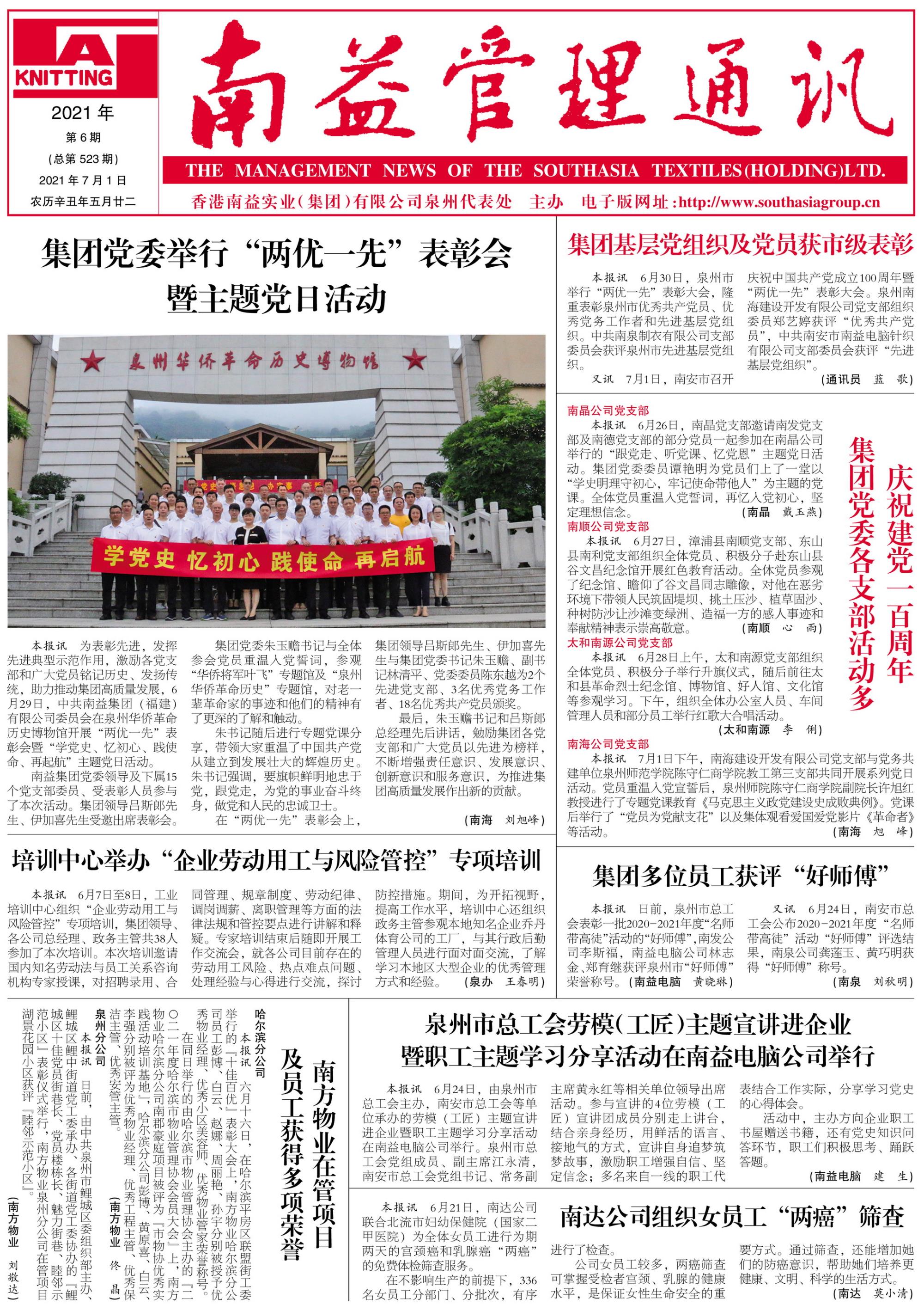 ��Ȧ(�й���)�������ǲ�!