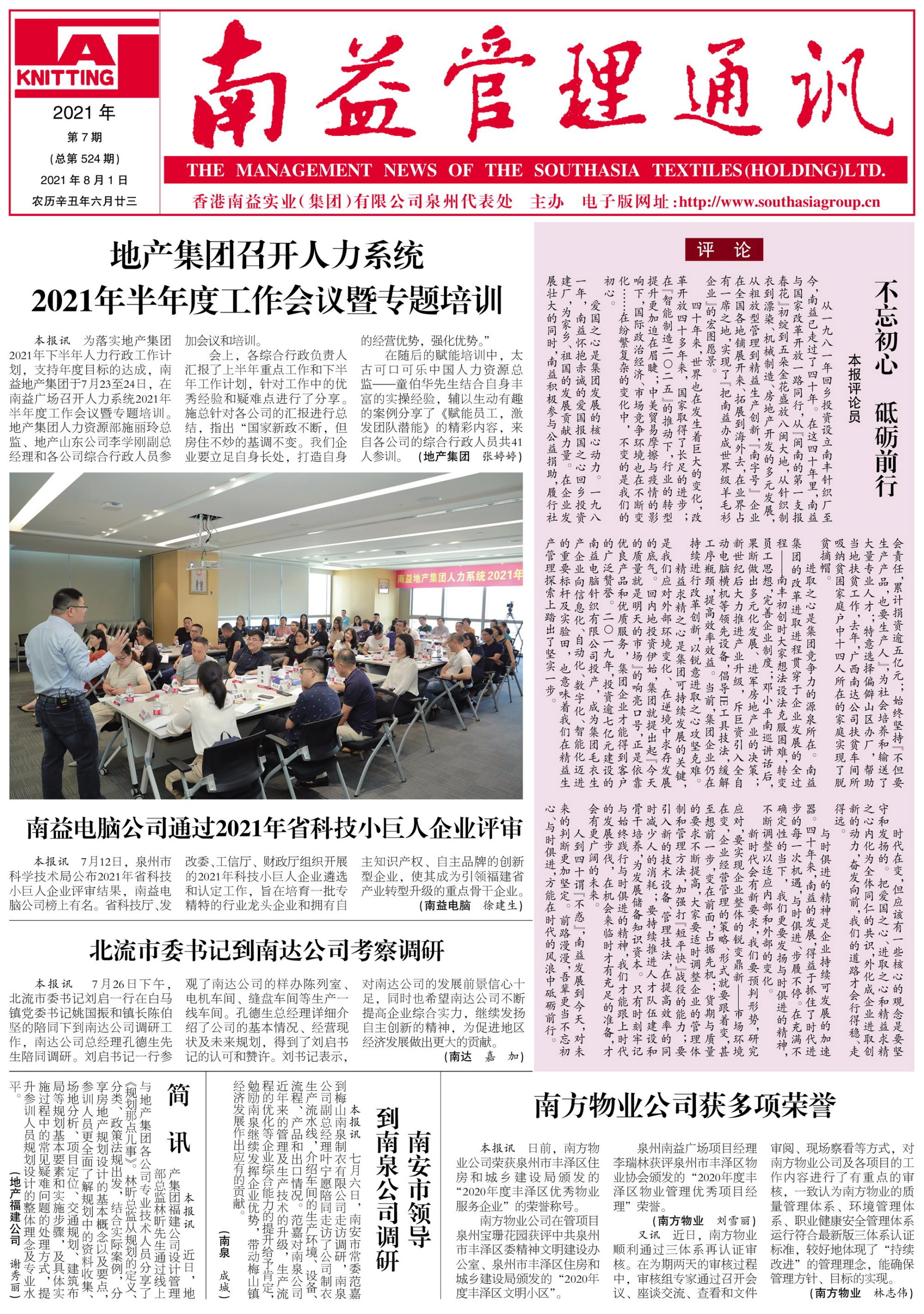 ��Ȧ(�й���)�������ǲ�!