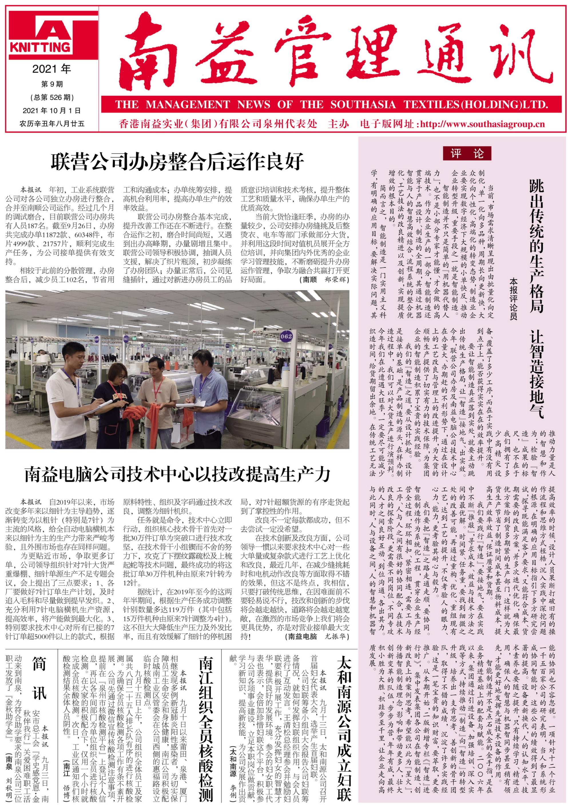 ��Ȧ(�й���)�������ǲ�!