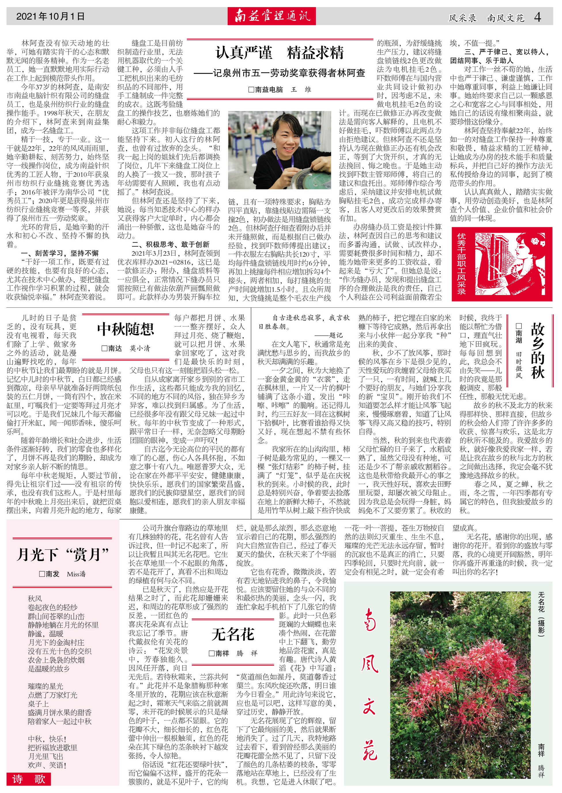 ��Ȧ(�й���)�������ǲ�!