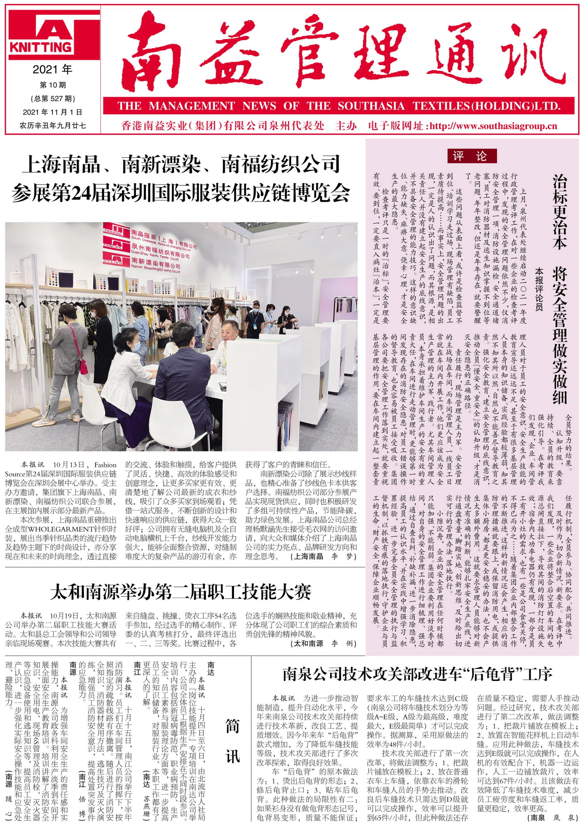 ��Ȧ(�й���)�������ǲ�!