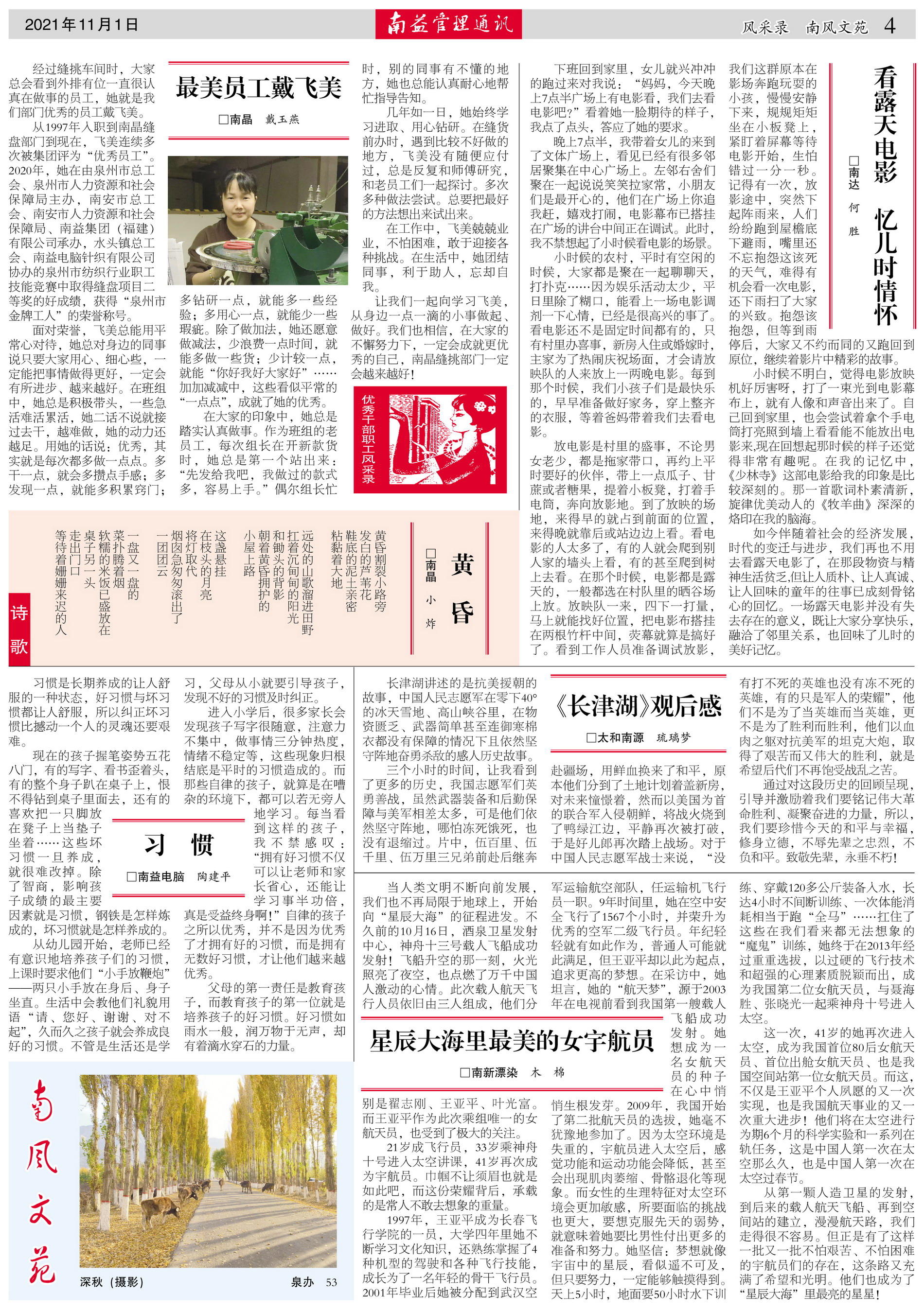 ��Ȧ(�й���)�������ǲ�!