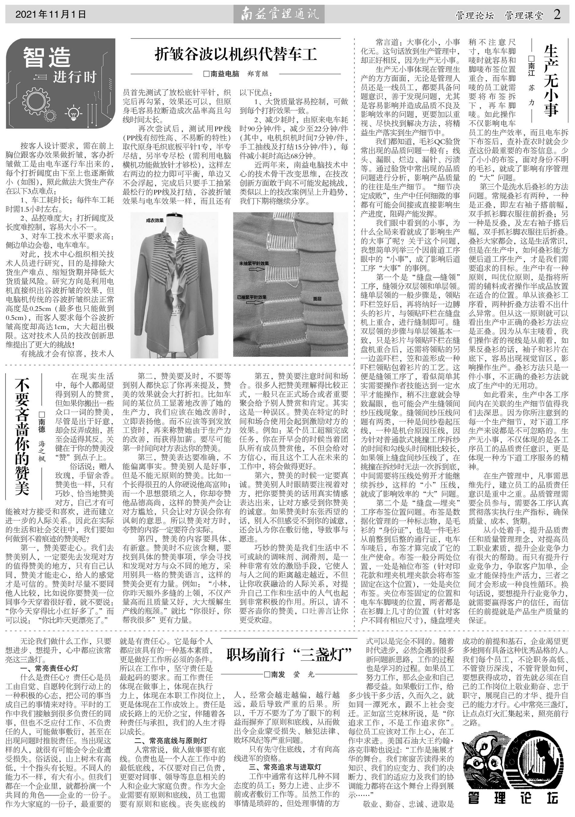 ��Ȧ(�й���)�������ǲ�!