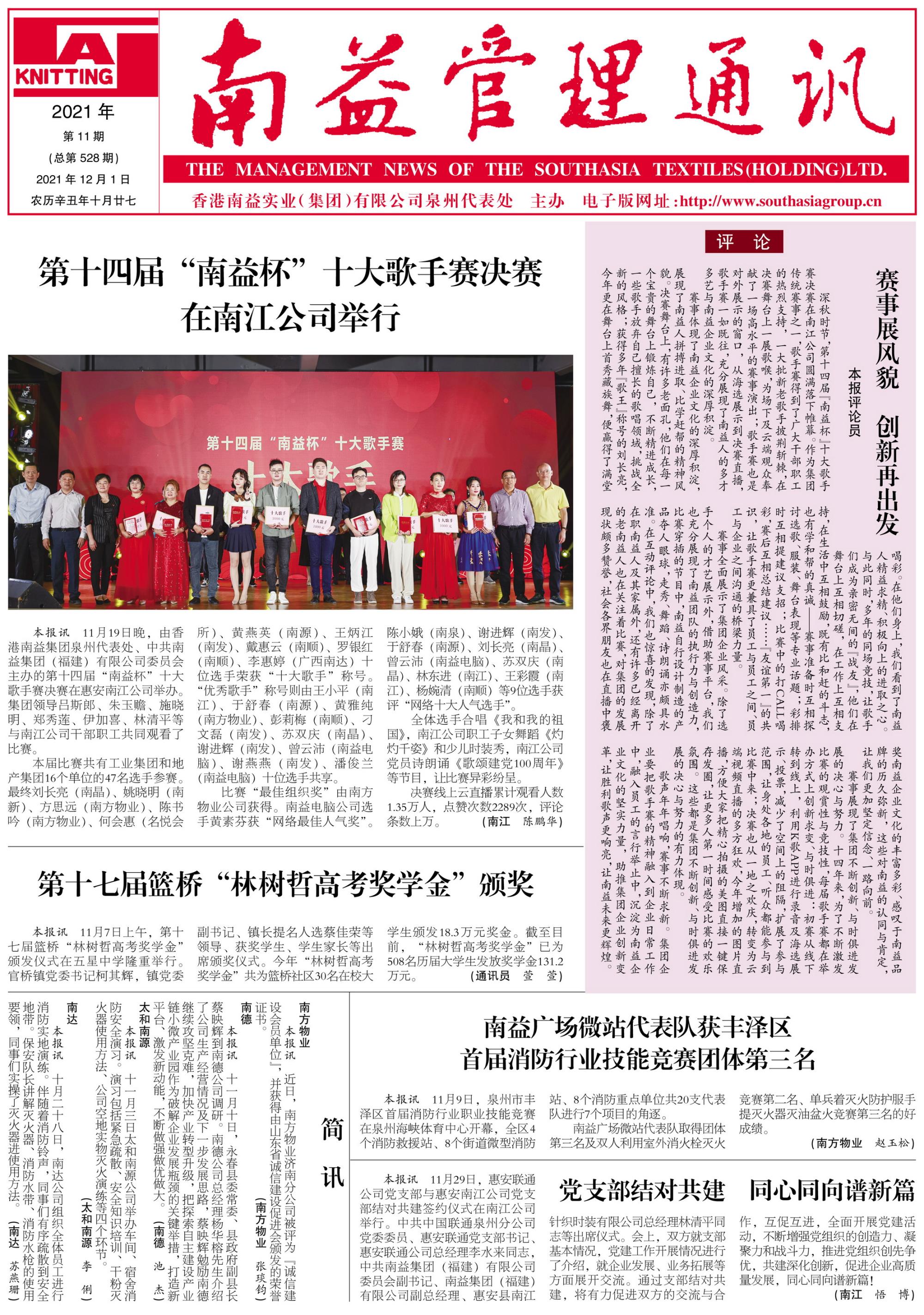 ��Ȧ(�й���)�������ǲ�!