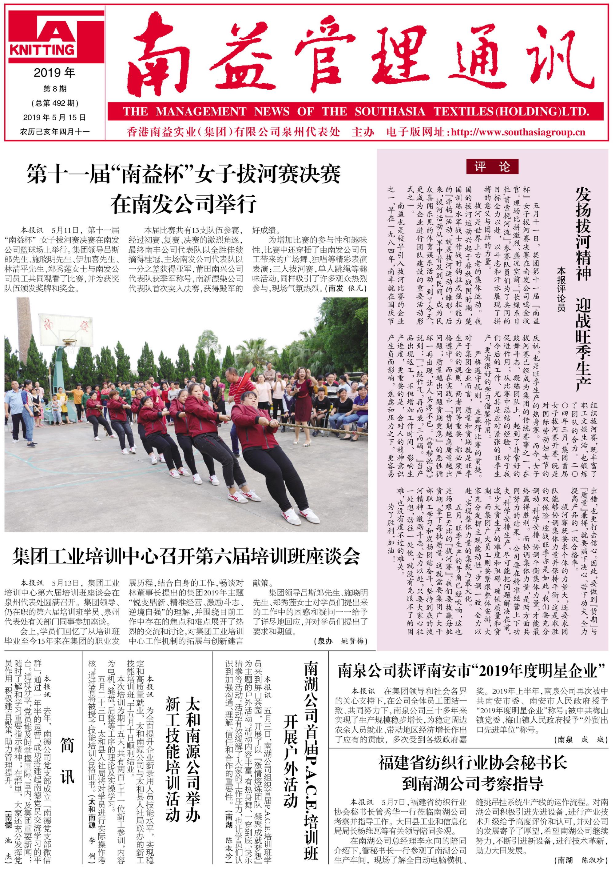 ��Ȧ(�й���)�������ǲ�!