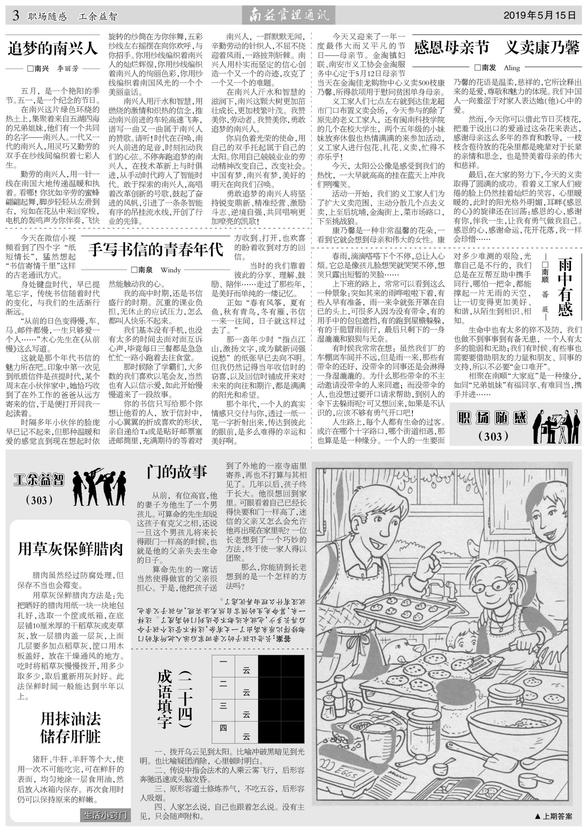 ��Ȧ(�й���)�������ǲ�!