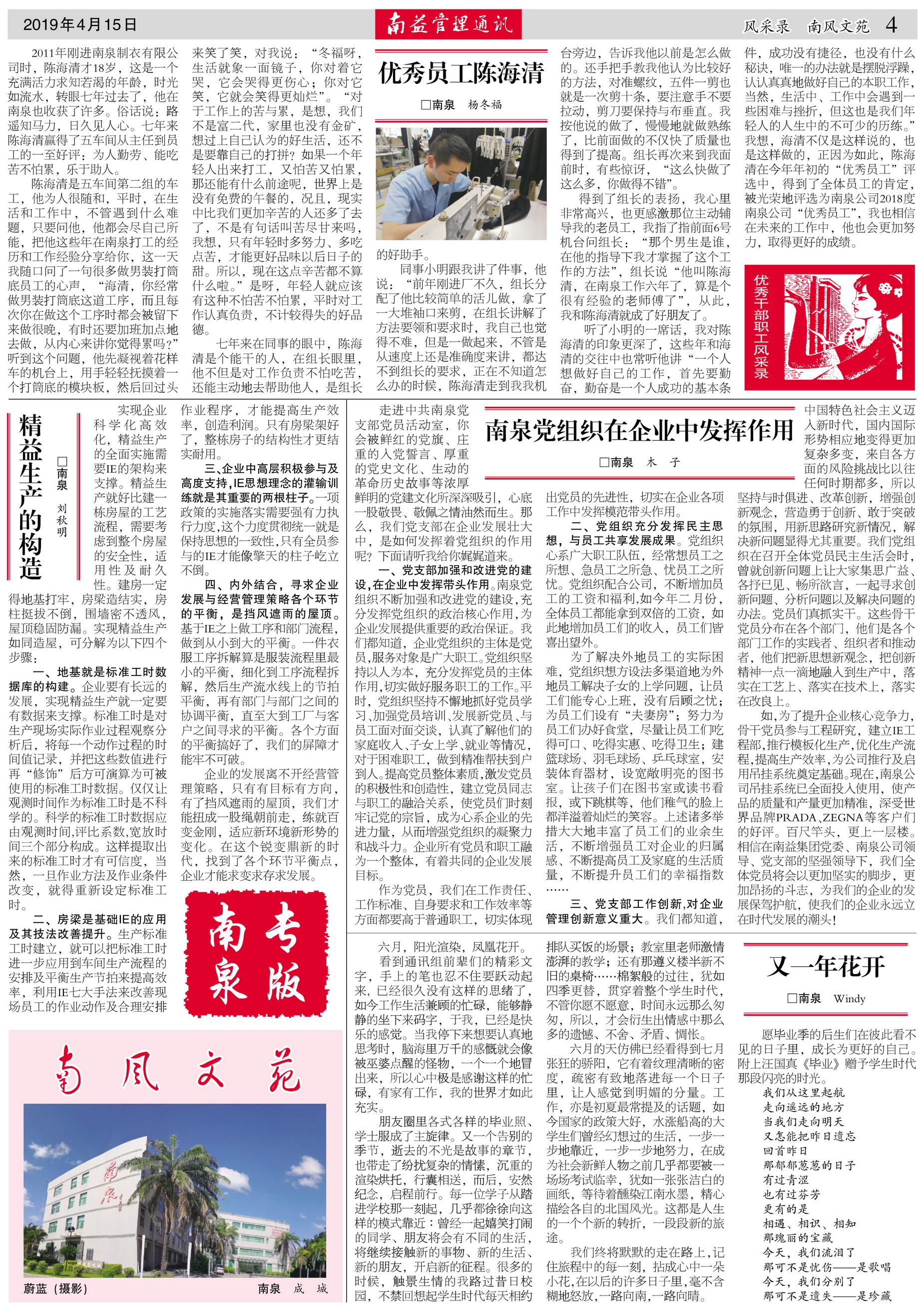 ��Ȧ(�й���)�������ǲ�!