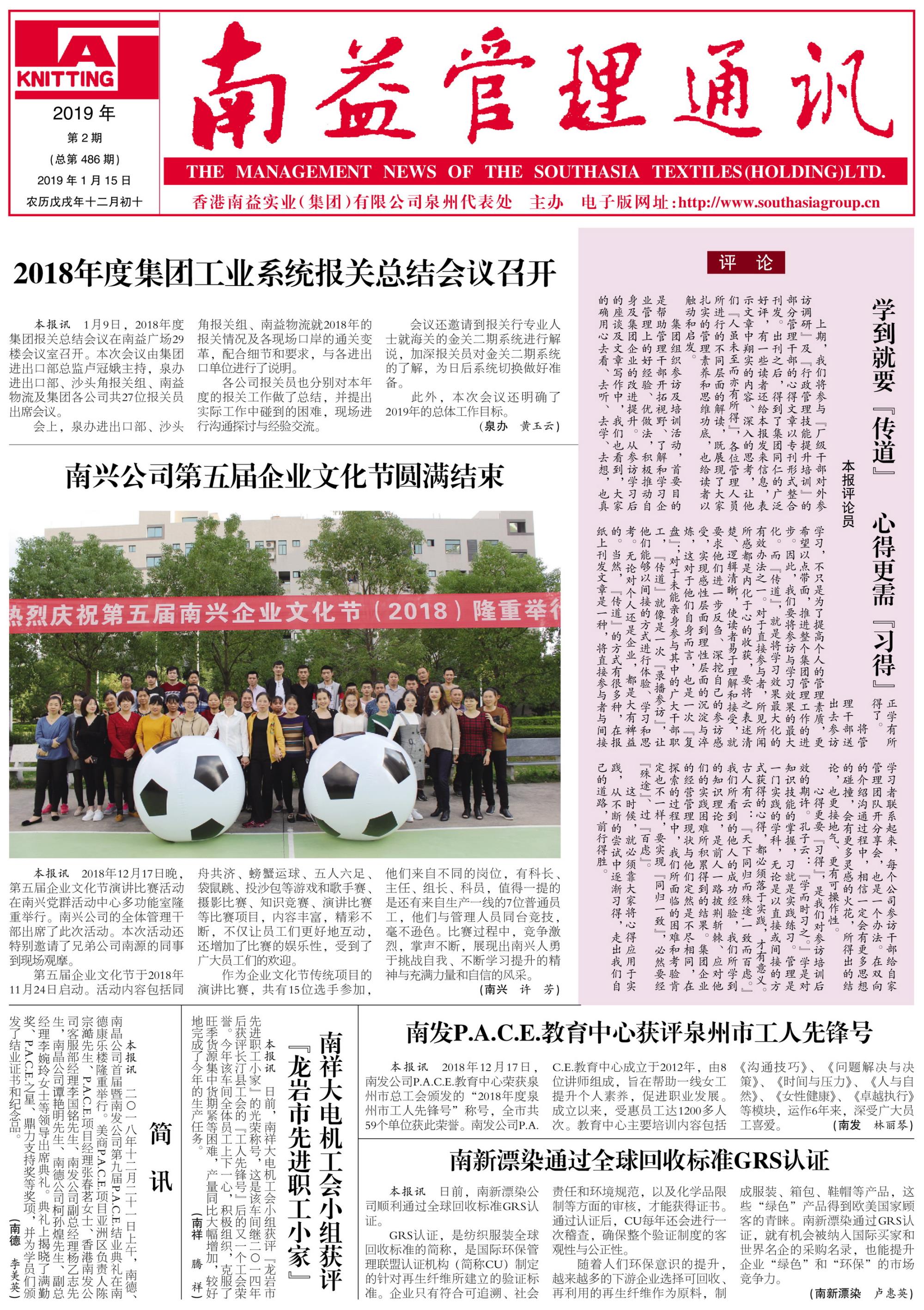 ��Ȧ(�й���)�������ǲ�!