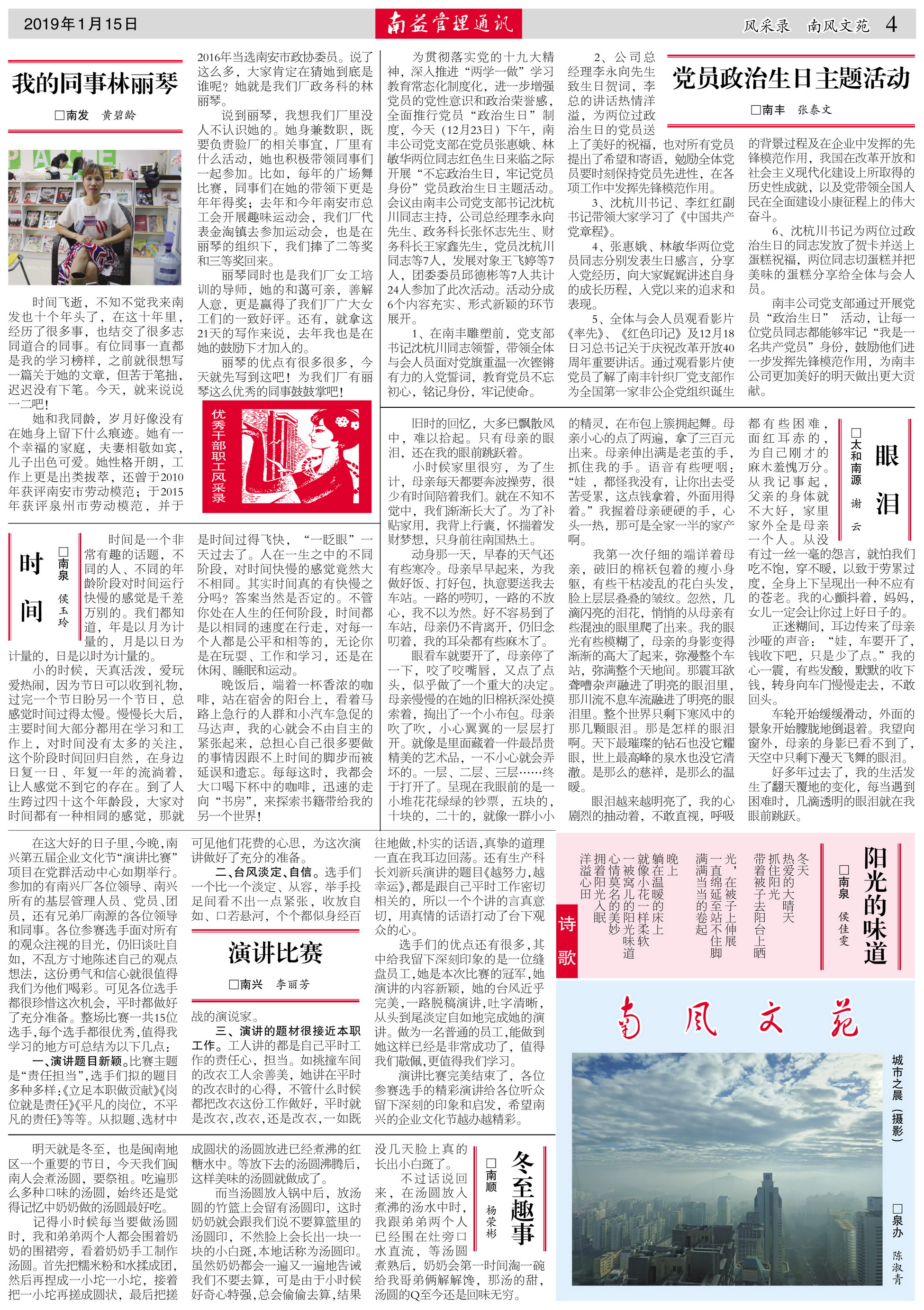 ��Ȧ(�й���)�������ǲ�!