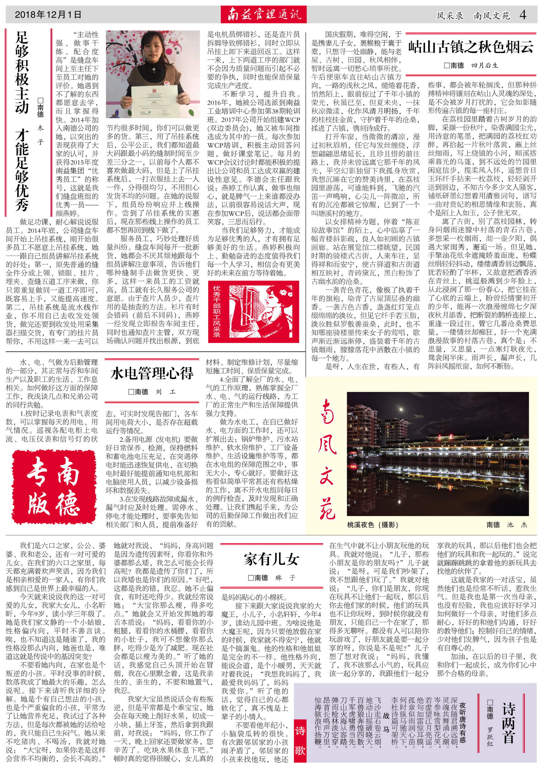 ��Ȧ(�й���)�������ǲ�!