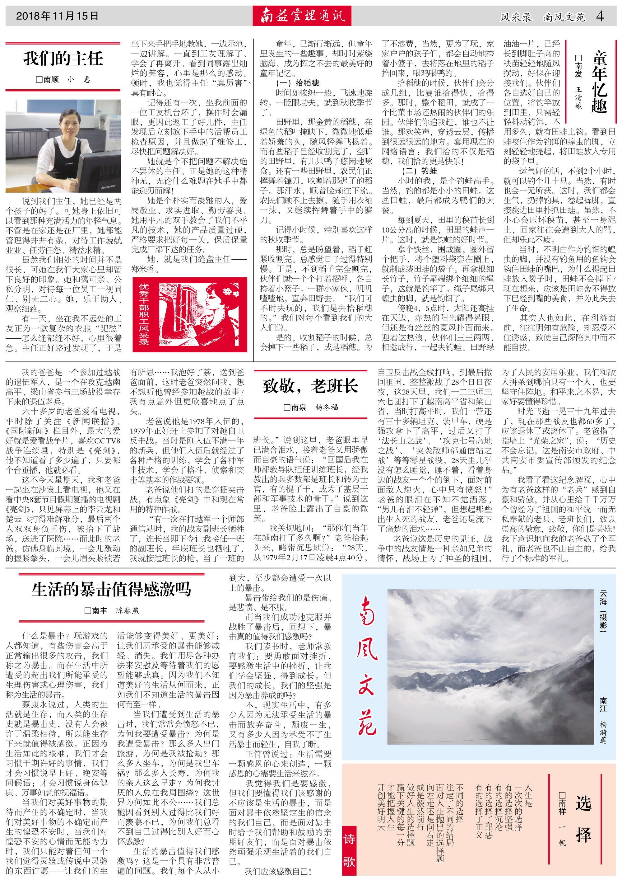 ��Ȧ(�й���)�������ǲ�!