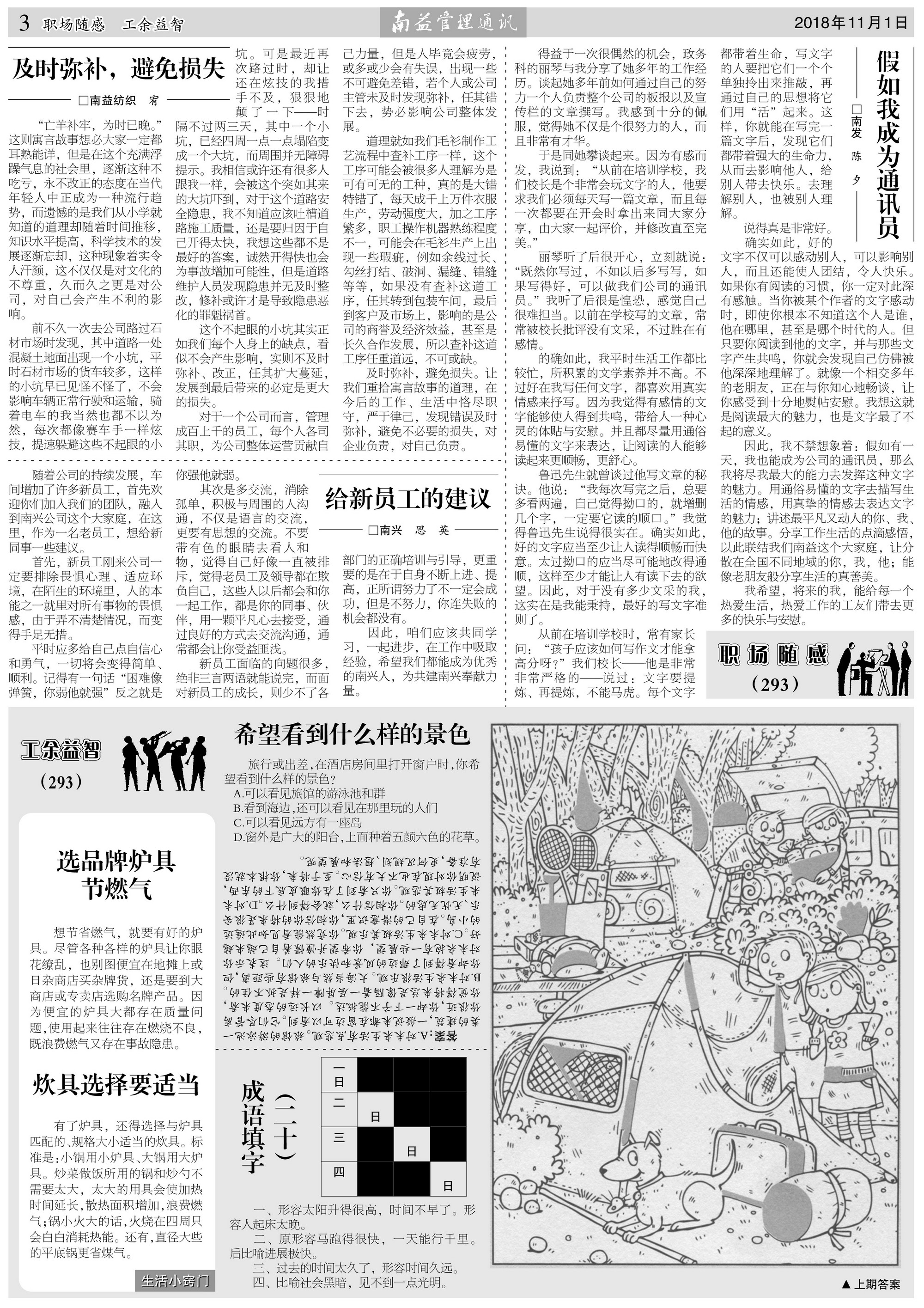 ��Ȧ(�й���)�������ǲ�!