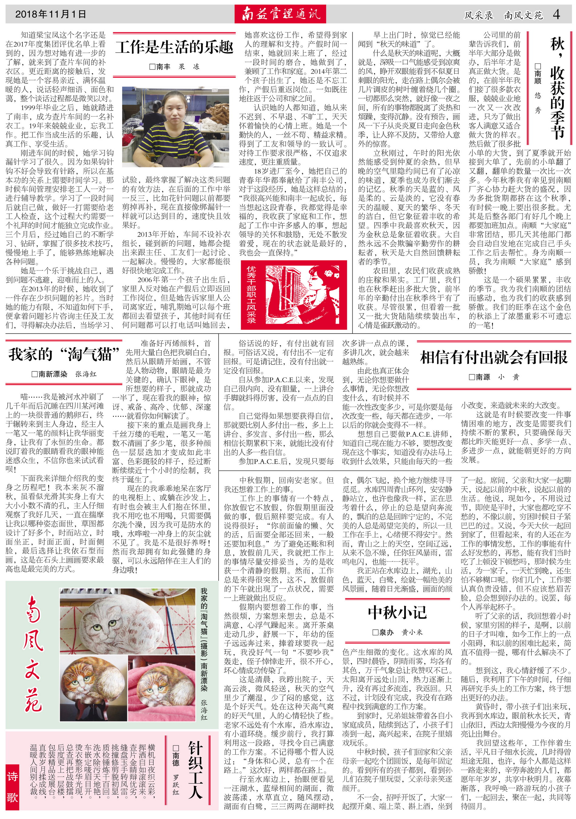 ��Ȧ(�й���)�������ǲ�!