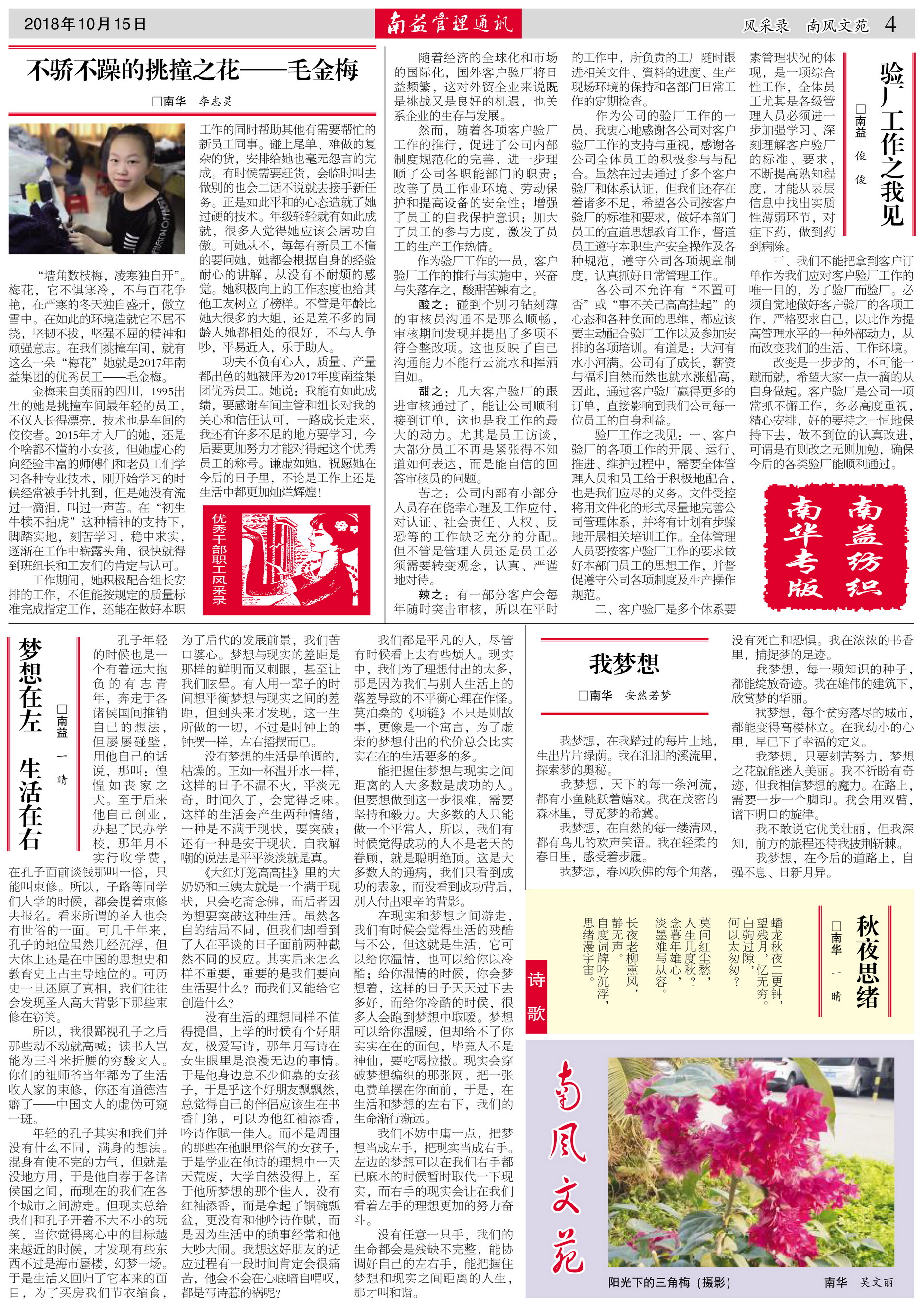 ��Ȧ(�й���)�������ǲ�!