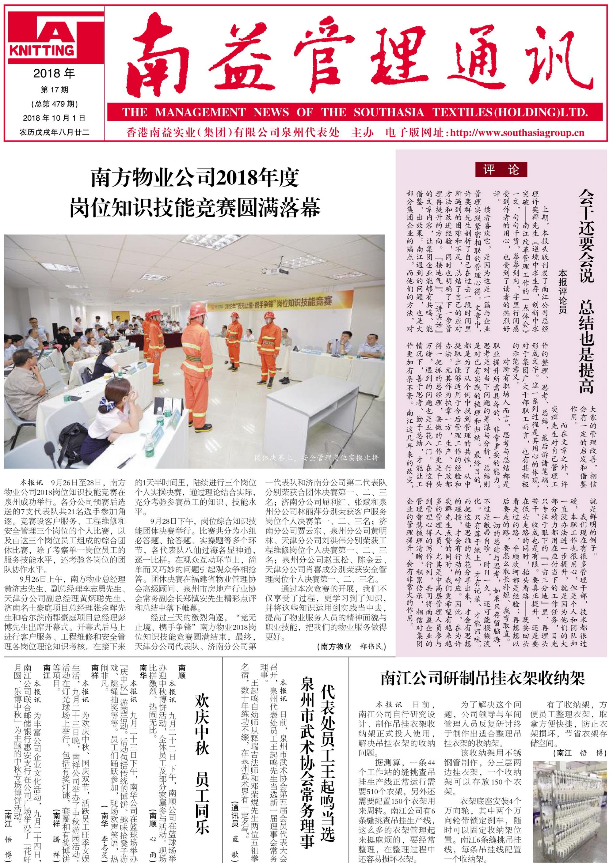 ��Ȧ(�й���)�������ǲ�!