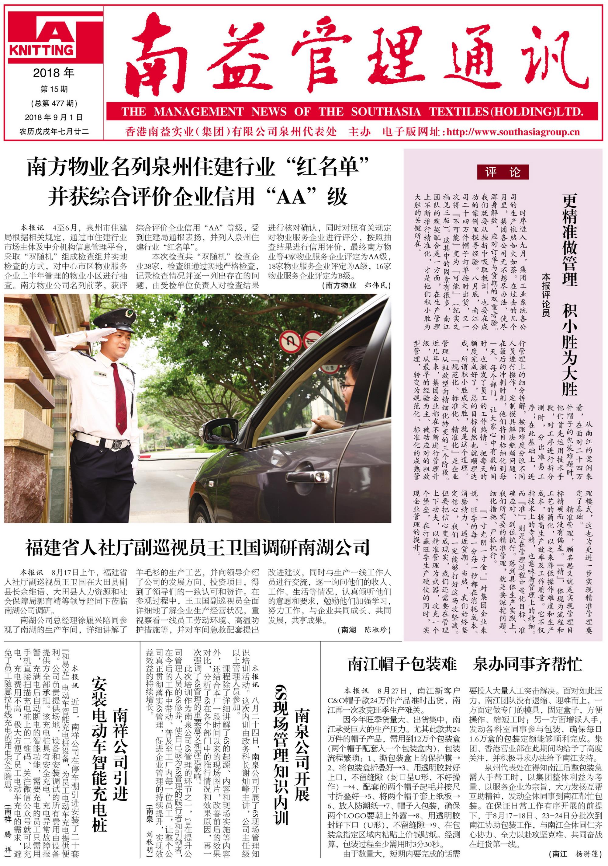 ��Ȧ(�й���)�������ǲ�!