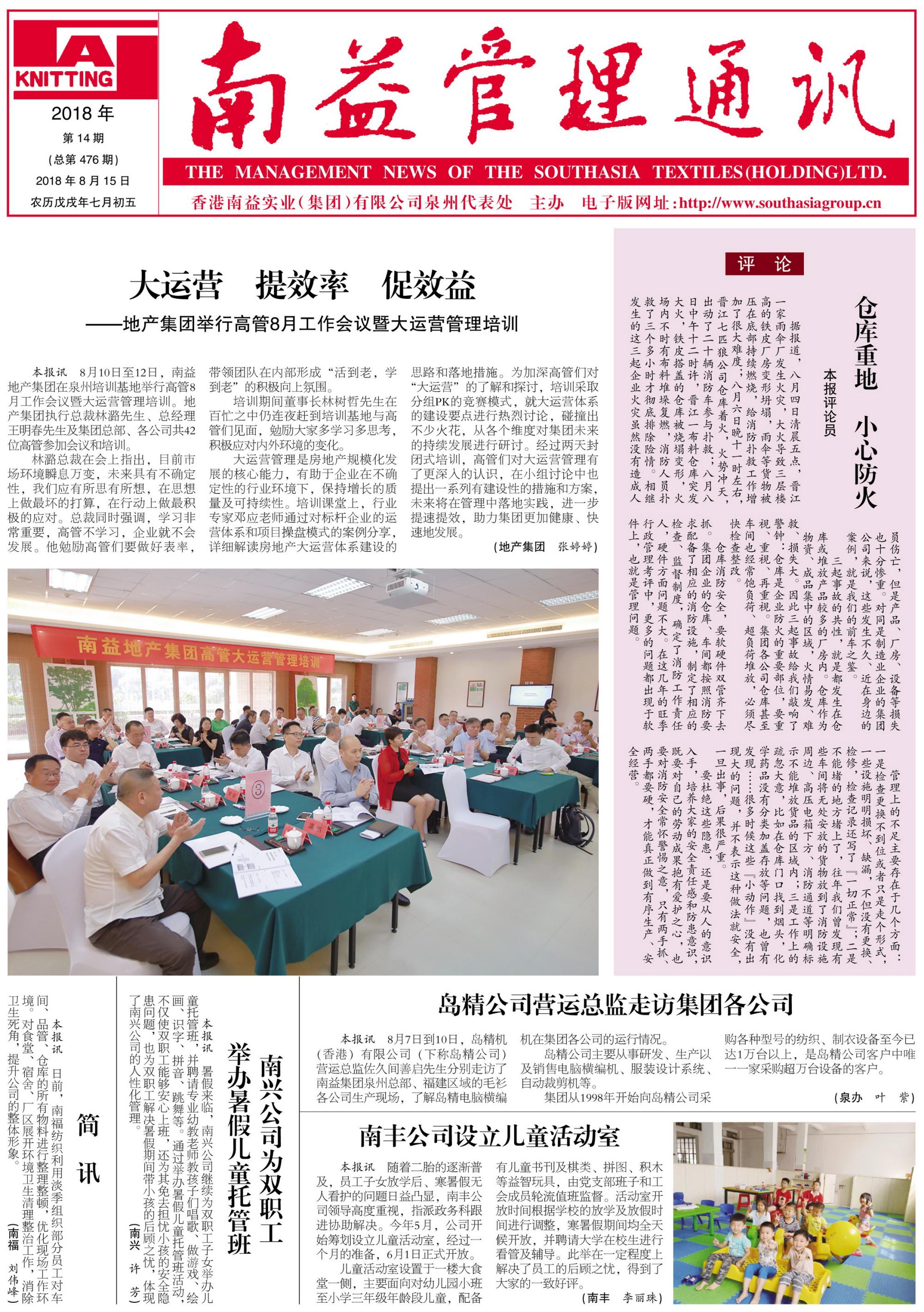 ��Ȧ(�й���)�������ǲ�!