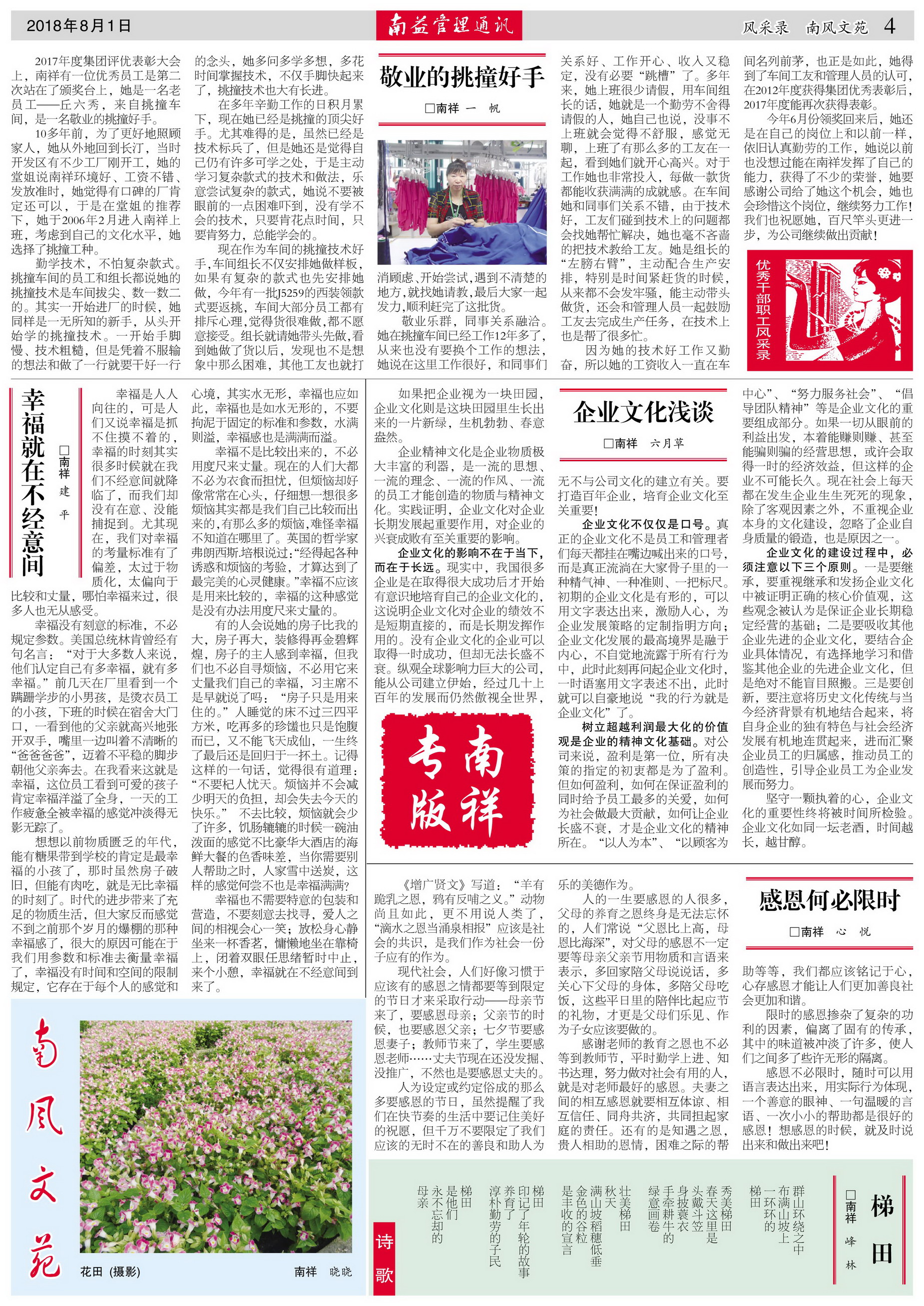 ��Ȧ(�й���)�������ǲ�!